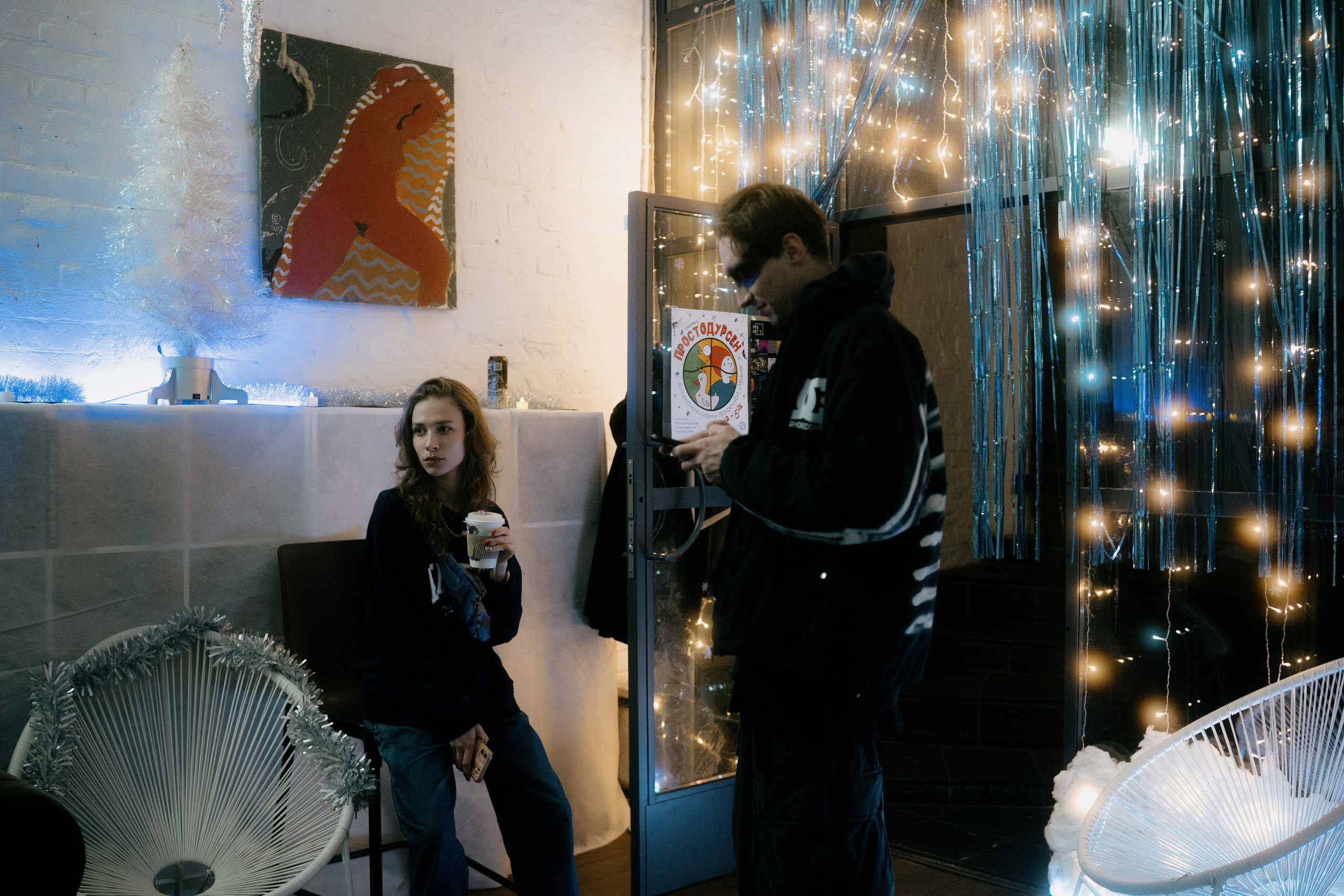 FROM PROVINCE | Морозилка. Фотограф Vika Rin