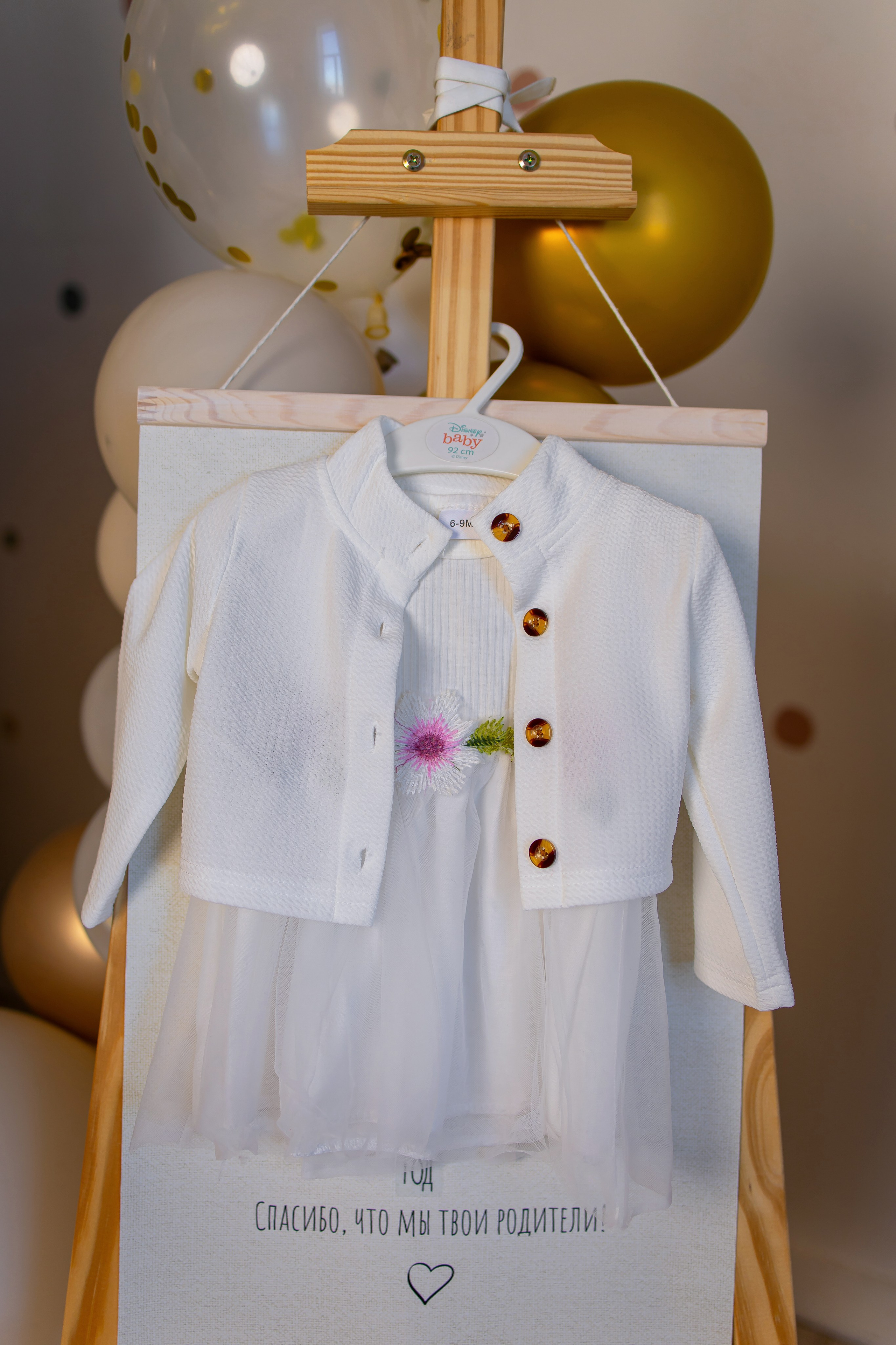 Наряды для детей. Интерьерная фотостудия Background в Омске