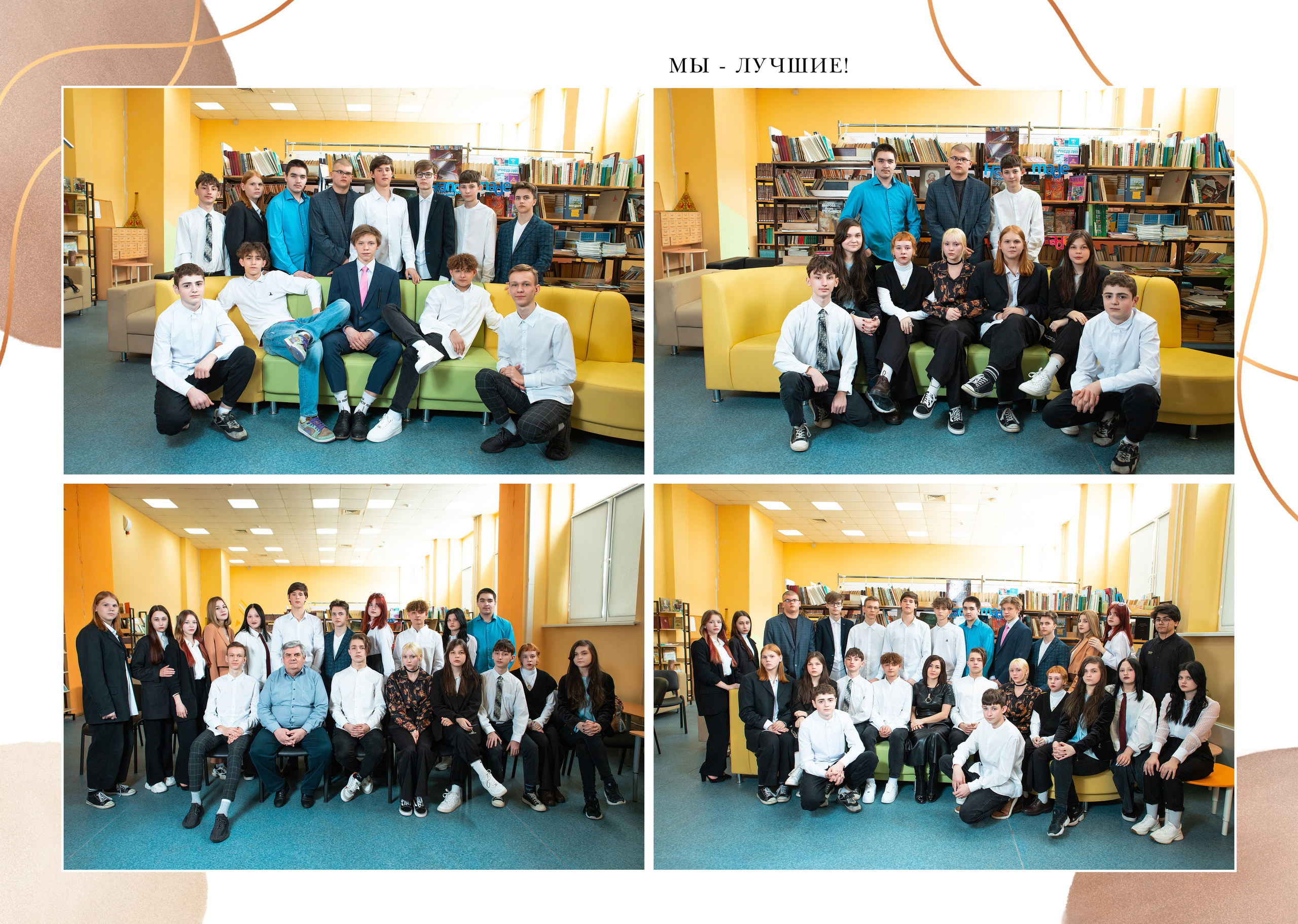 Фотокнига «GOLD» (крупная виньетка с цитатами 9-11 класс). Фотограф Ногинск Электросталь Наталья Осетрова