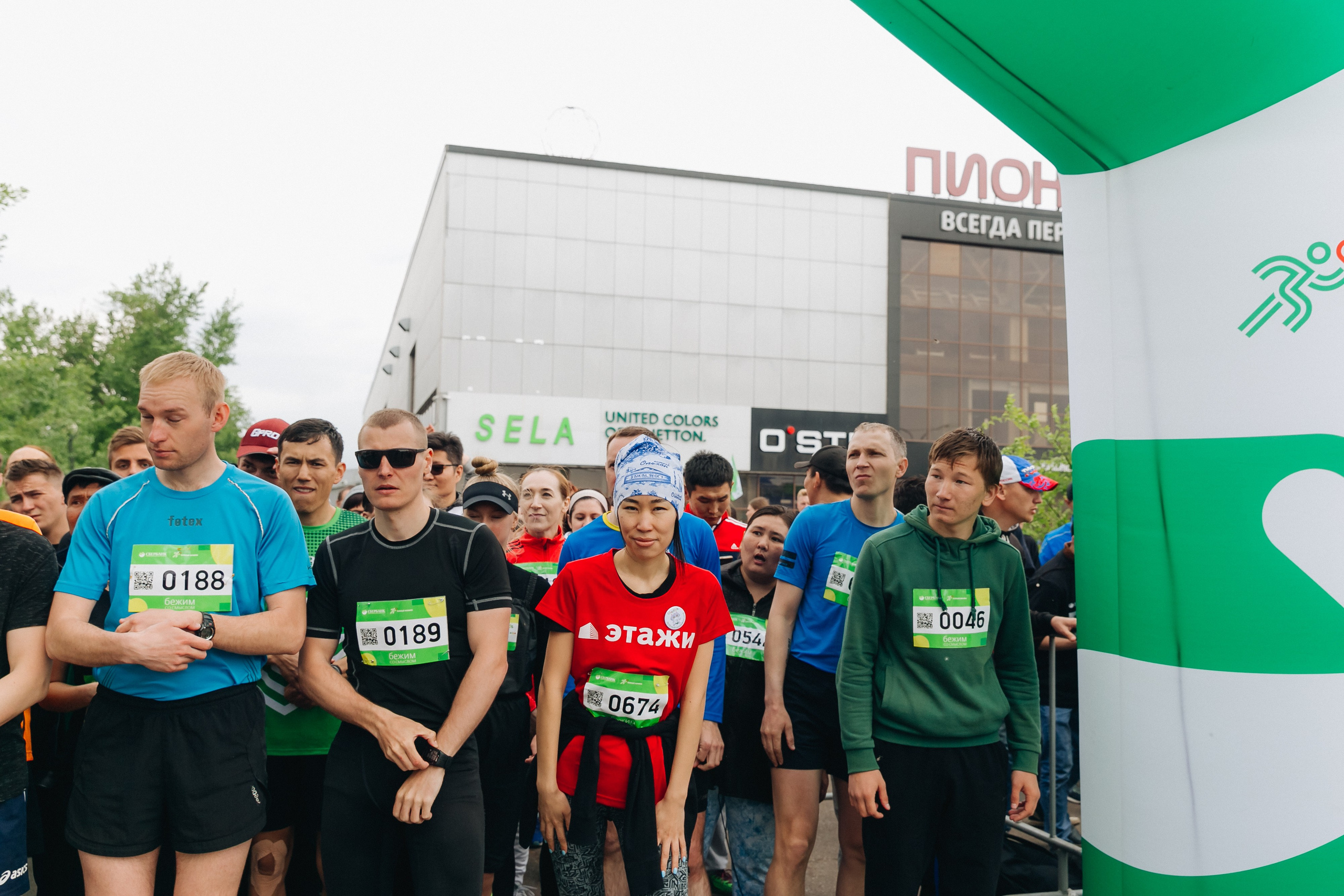 Зеленый марафон Сбербанка. Свадебный и семейный фотограф в Улан-Удэ