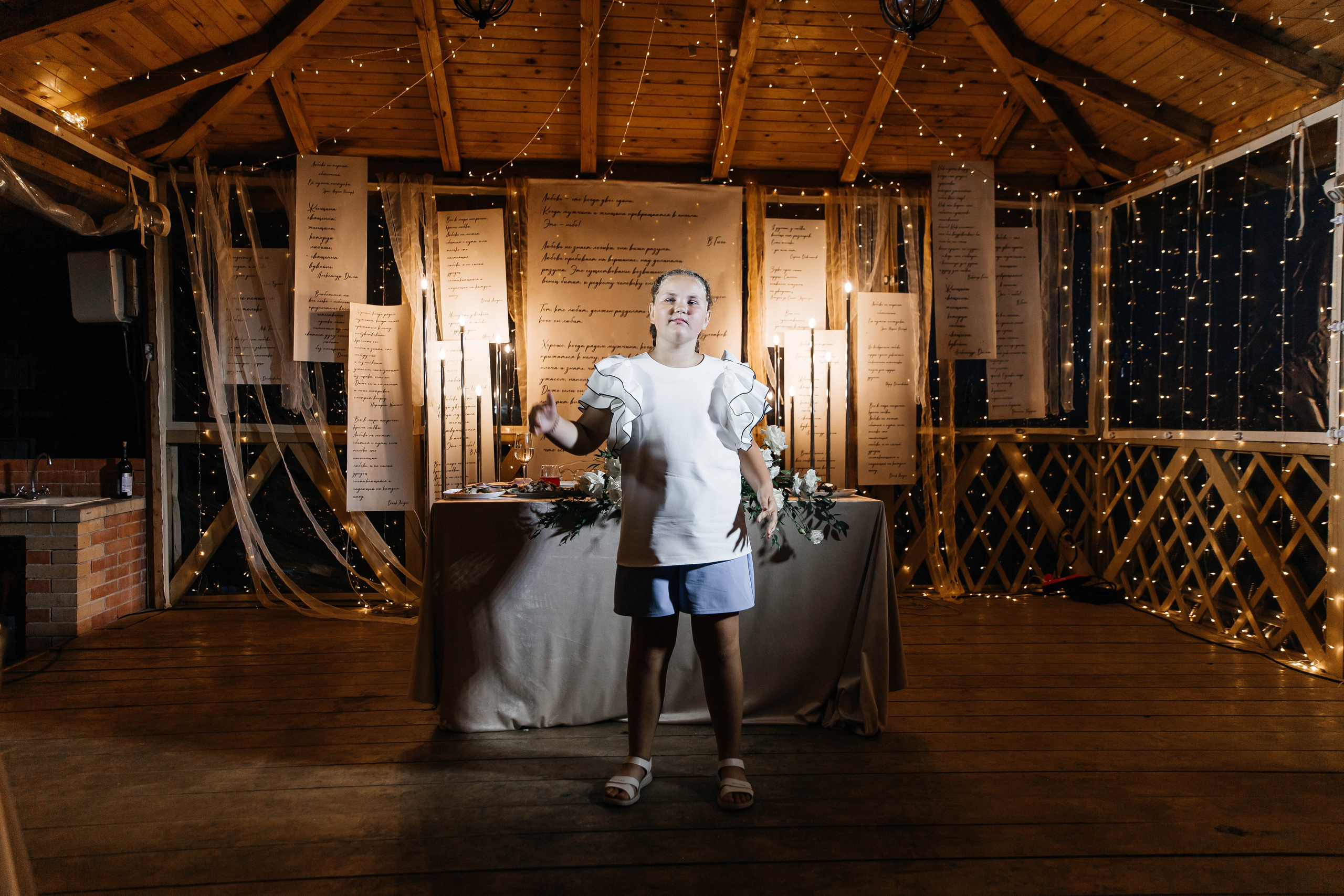 Никита & Ульяна. Главная