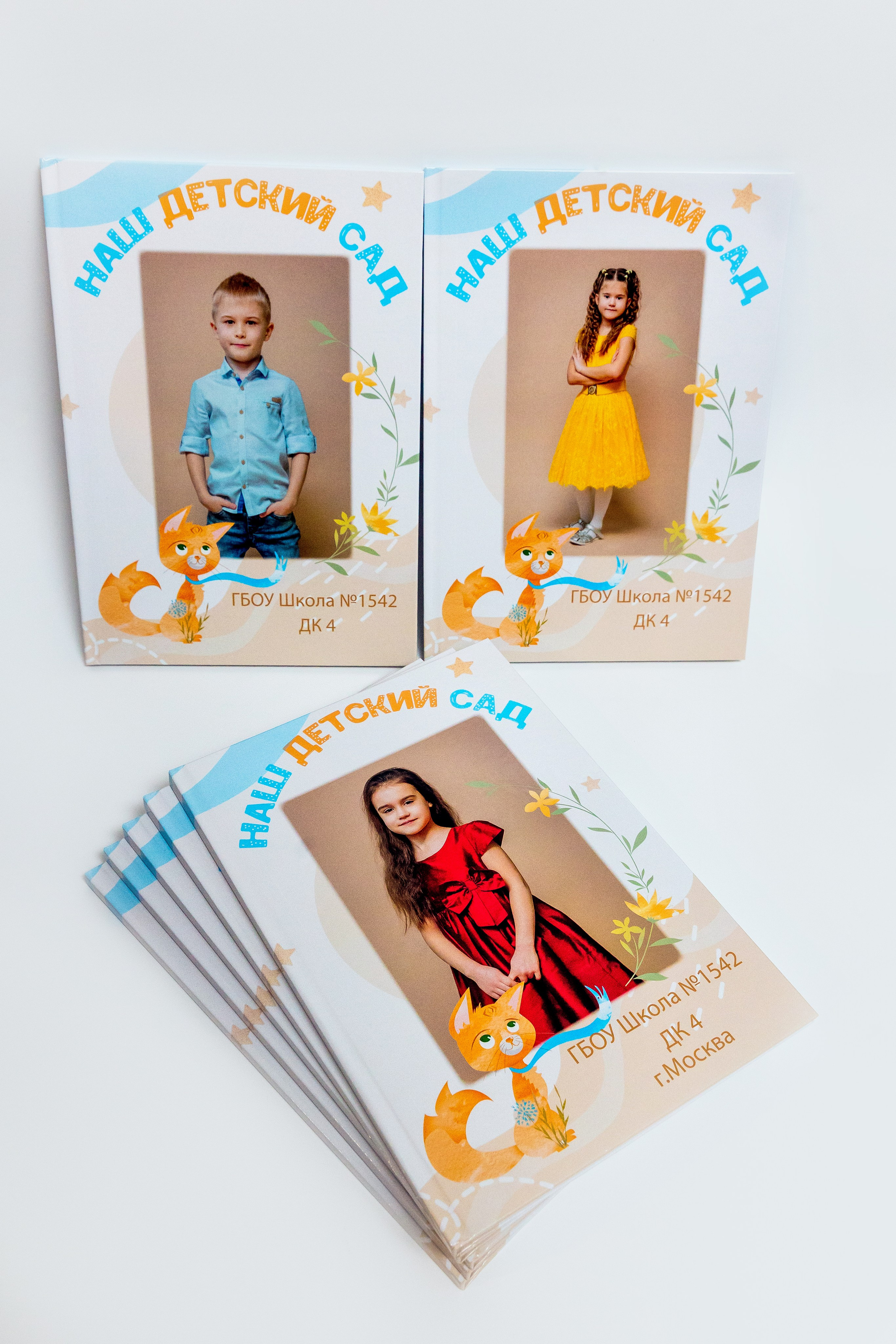 Детский сад. Семейный, детский фотограф в Москве, Подмосковье