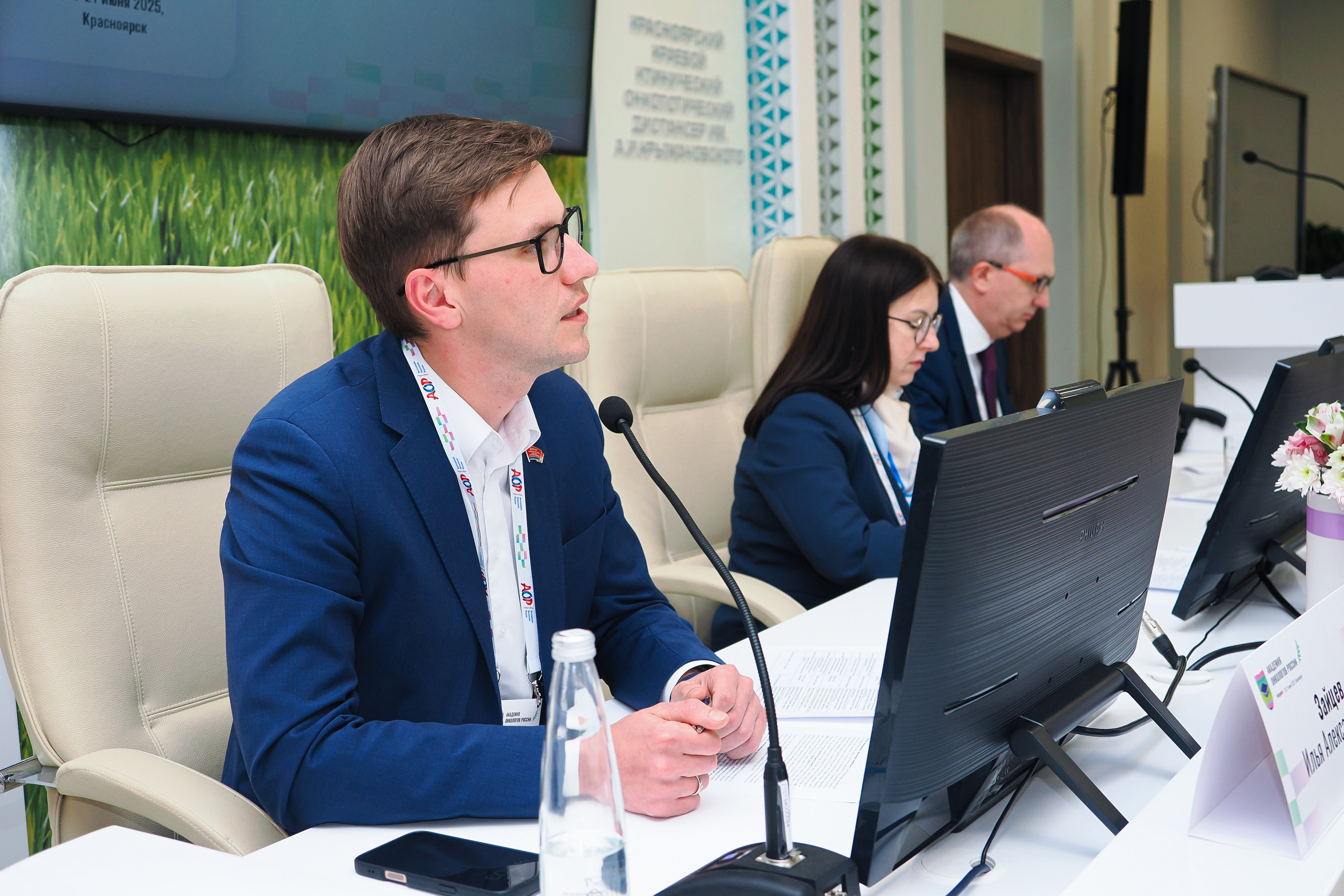 Академия Онкологов России. Репортажный фотограф Алексей Козьмин