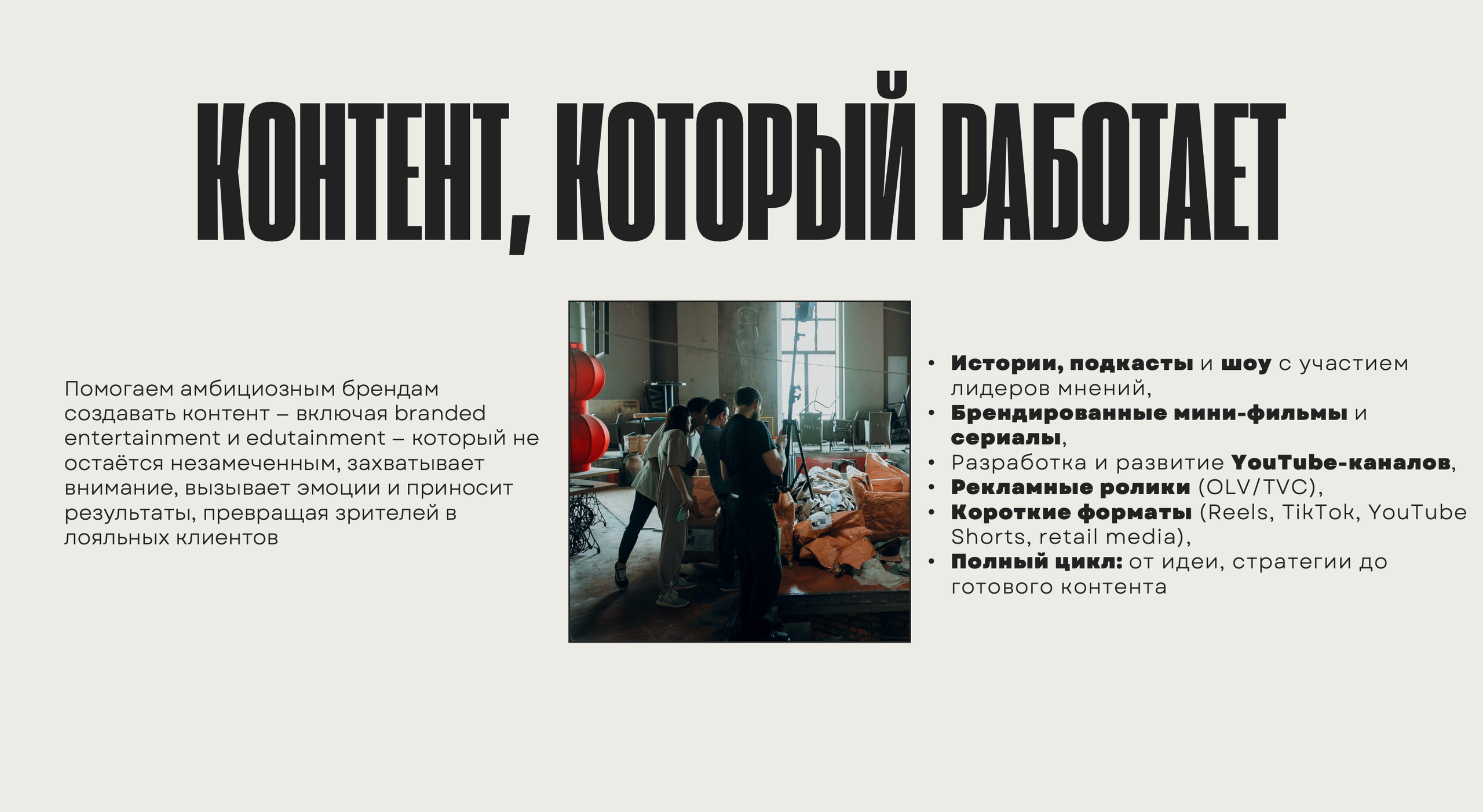 DESING. ЕВГЕНИЯ КОПАЧ