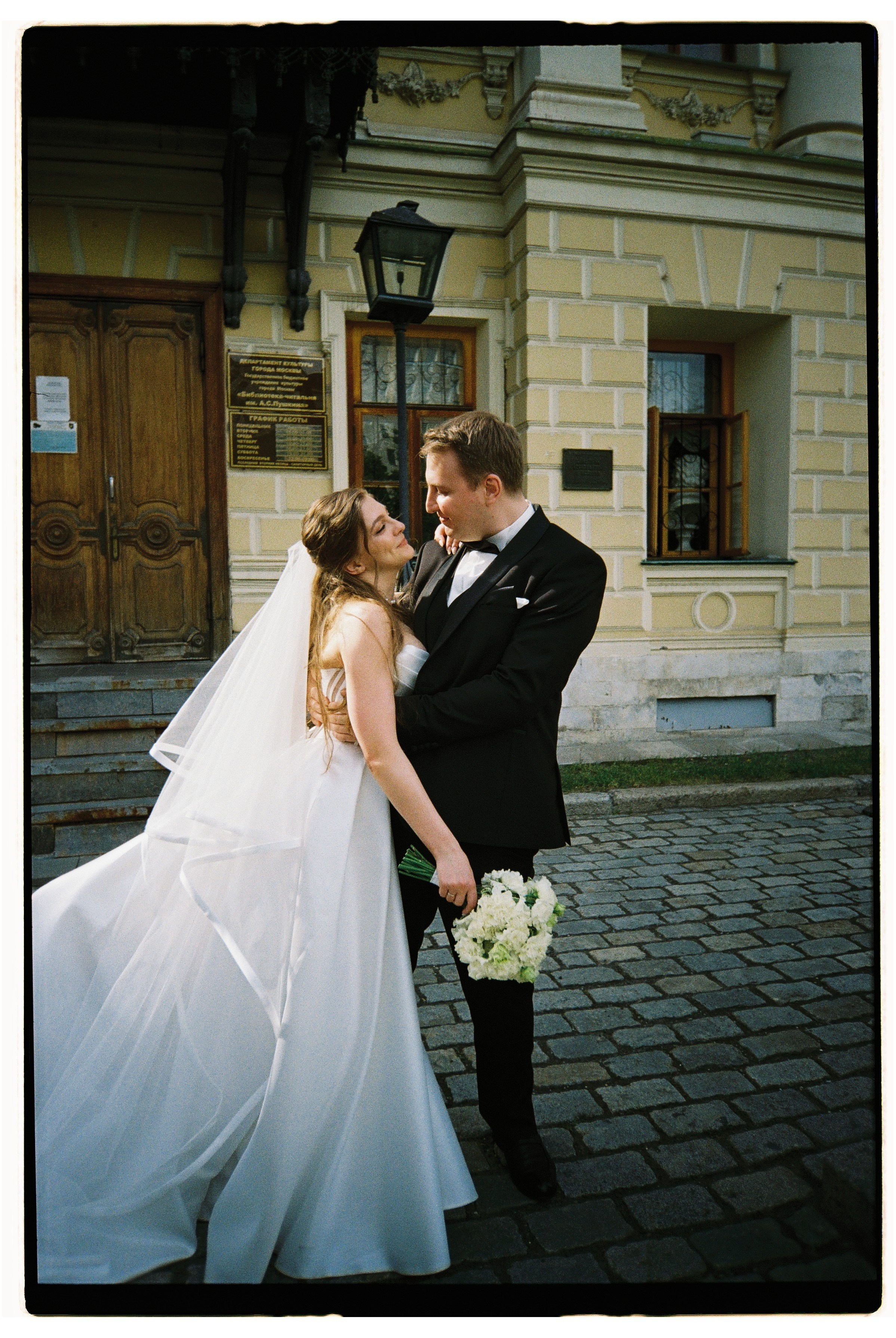 Татьяна и Александр