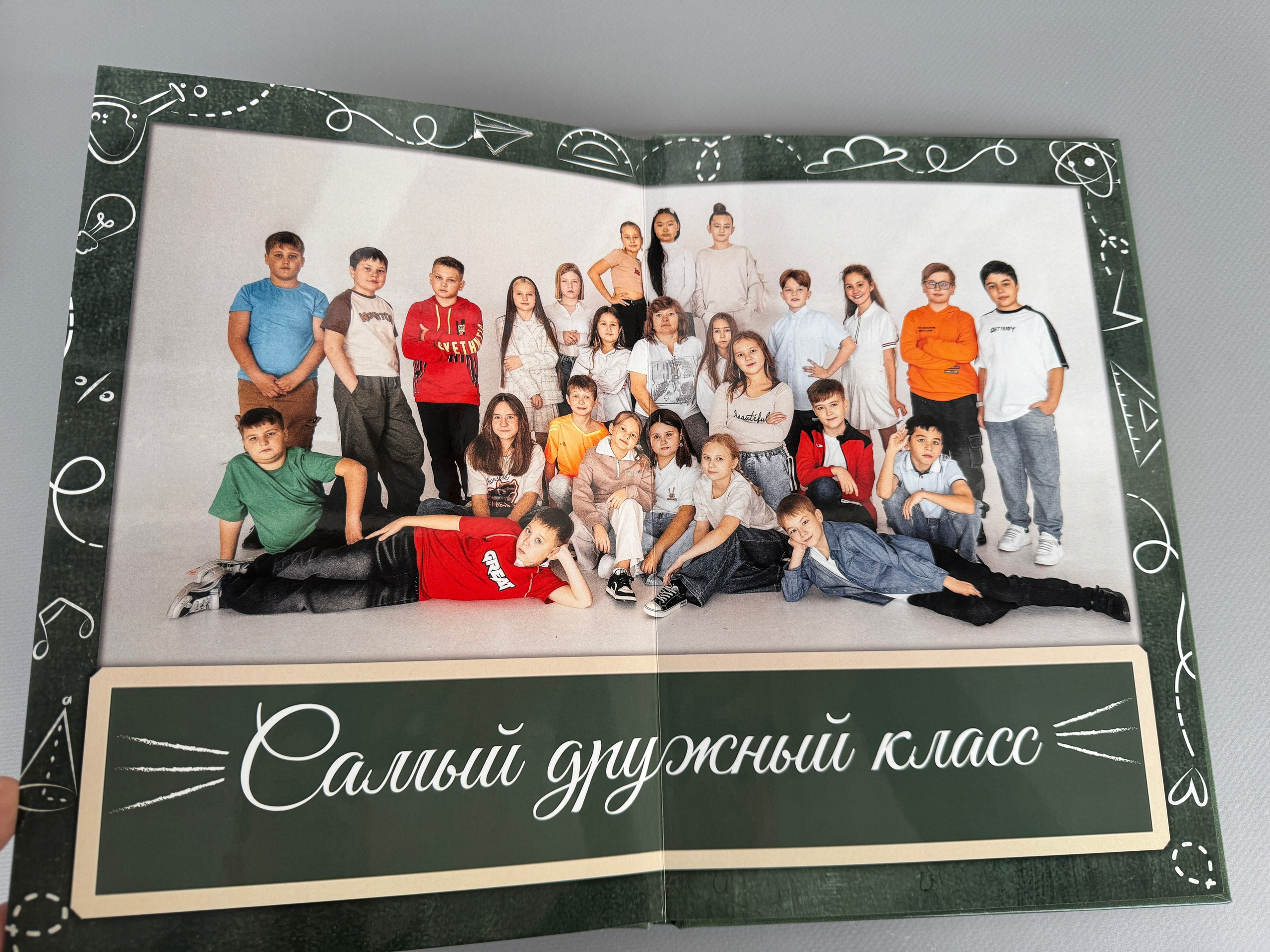 Начальная школа. Выпускникам в Чите