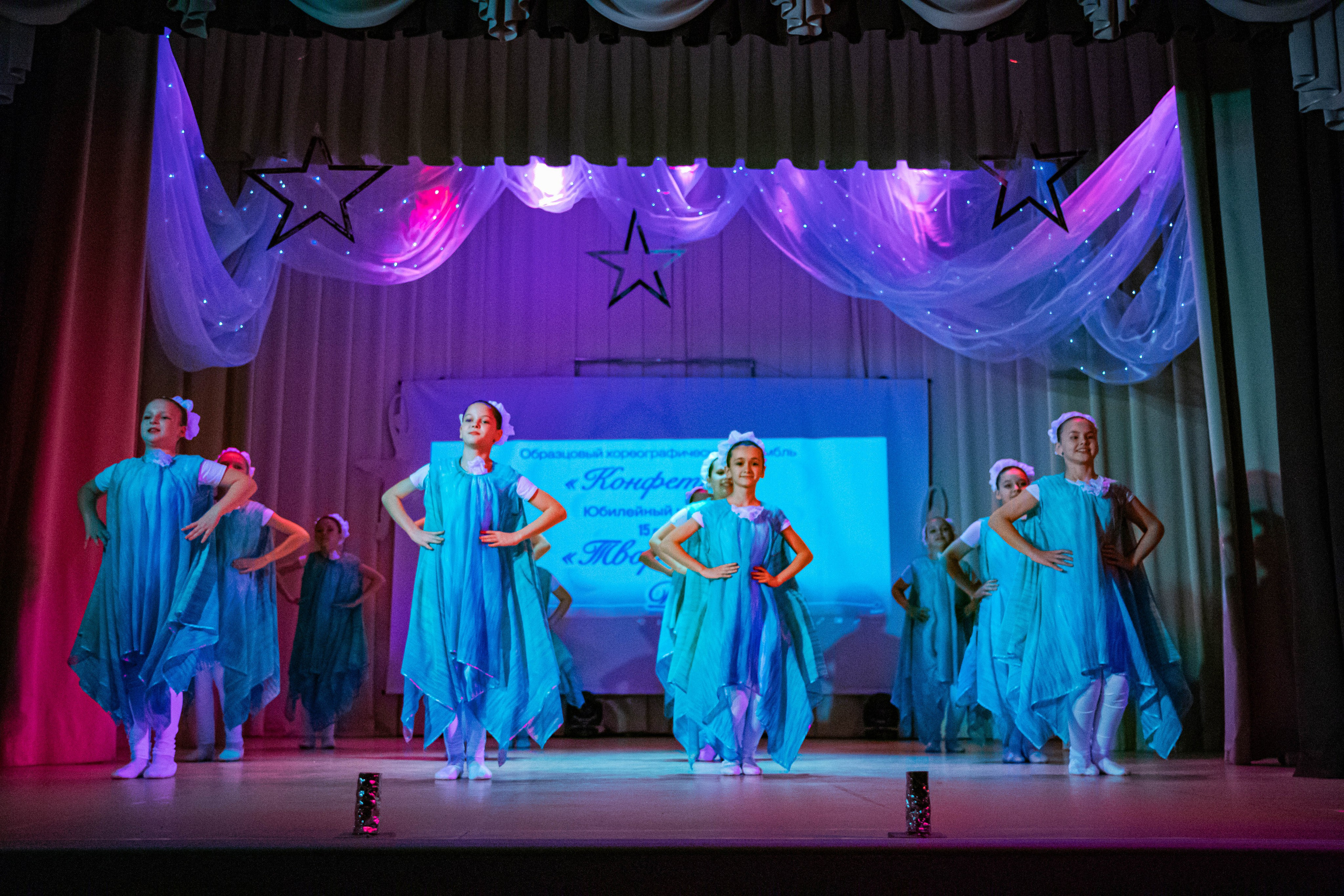 «Конфетти» Юбилейный концерт «Твори Добро». Фотограф Дарья Маташкова