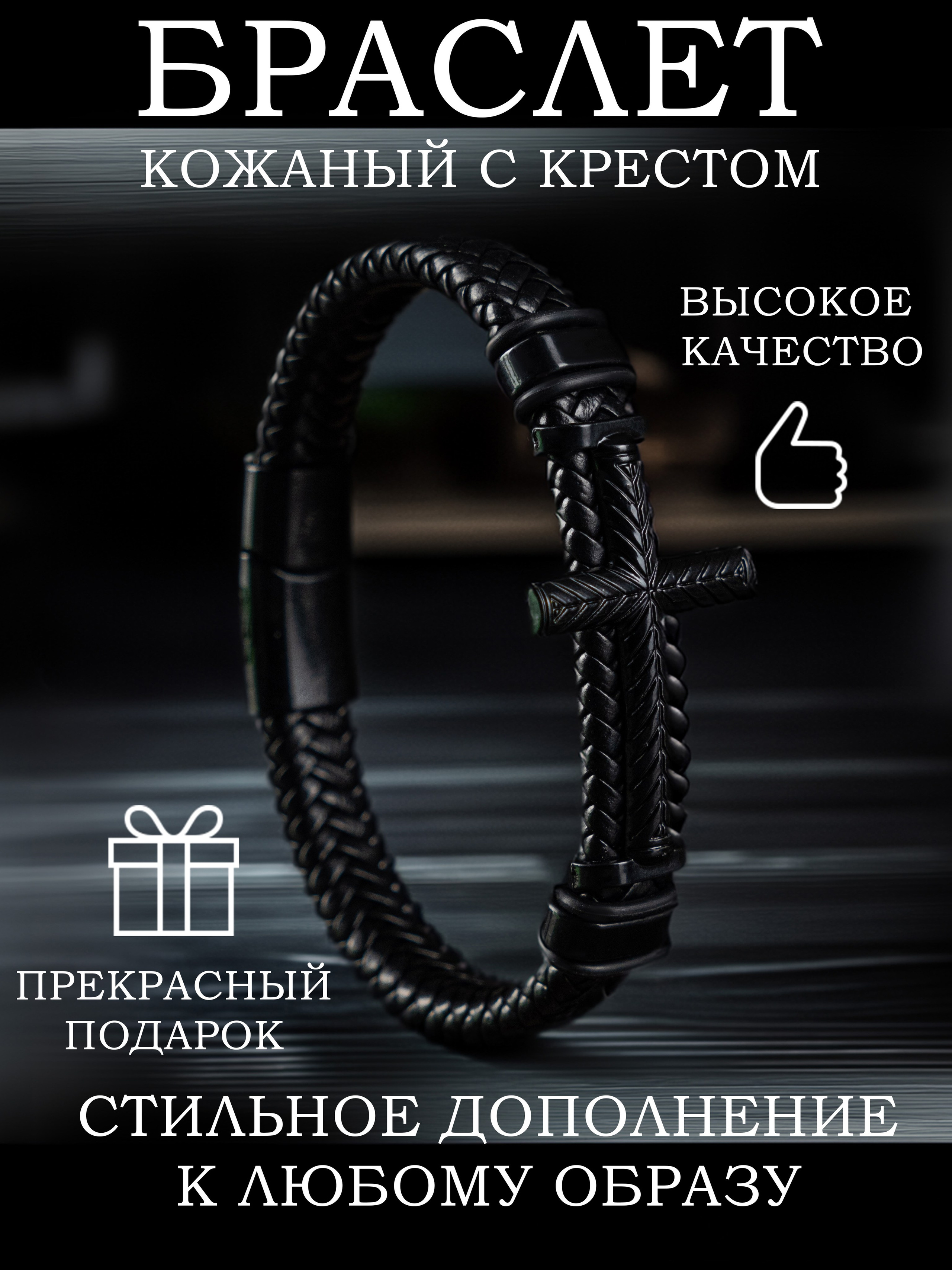 Фотосъемка браслетов с заменой фона, нанесение инфографики. Олейник Денис — предметный фотограф, фотограф для маркетплейсов в Казани