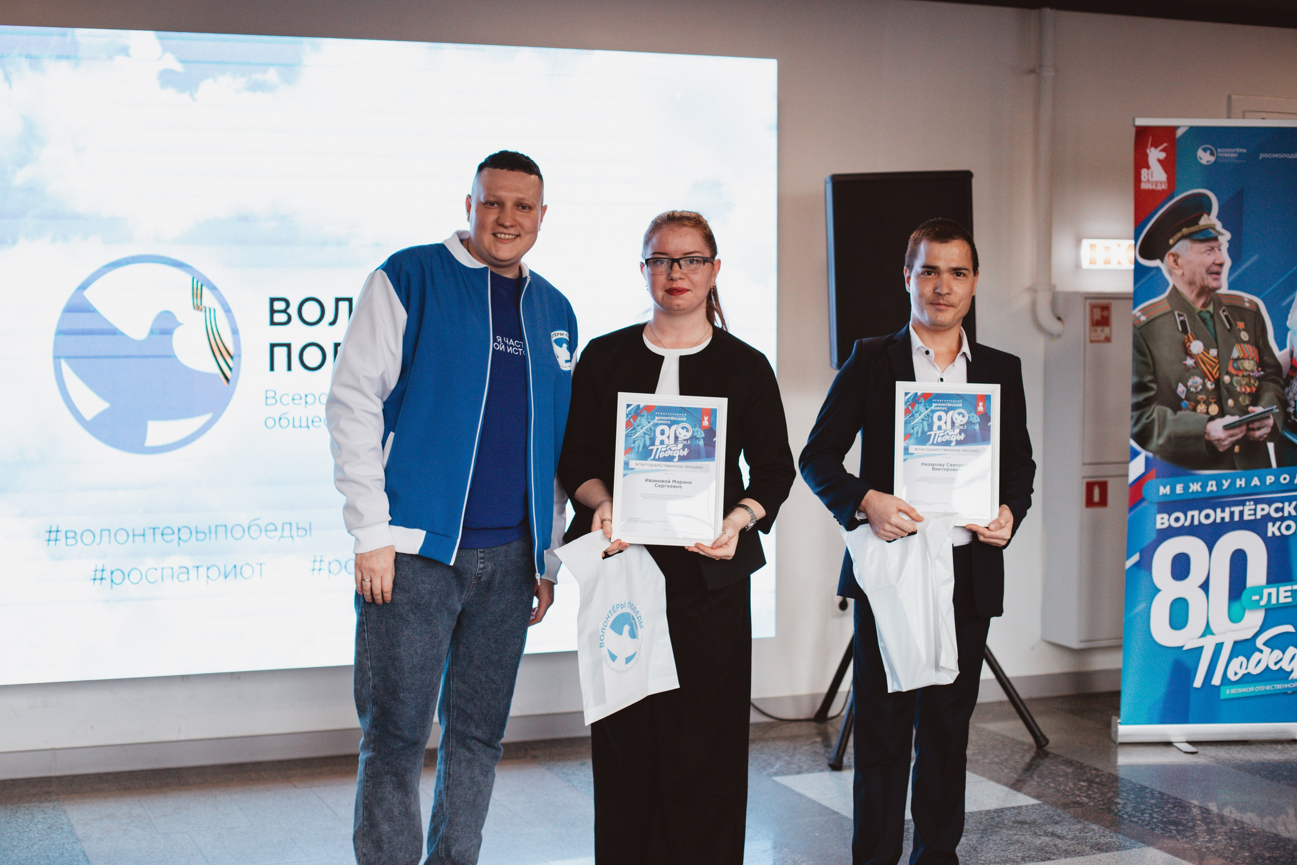 Итоговый форум Волонтёров Победы. Фотограф Михайлова Анастасия | Белгород