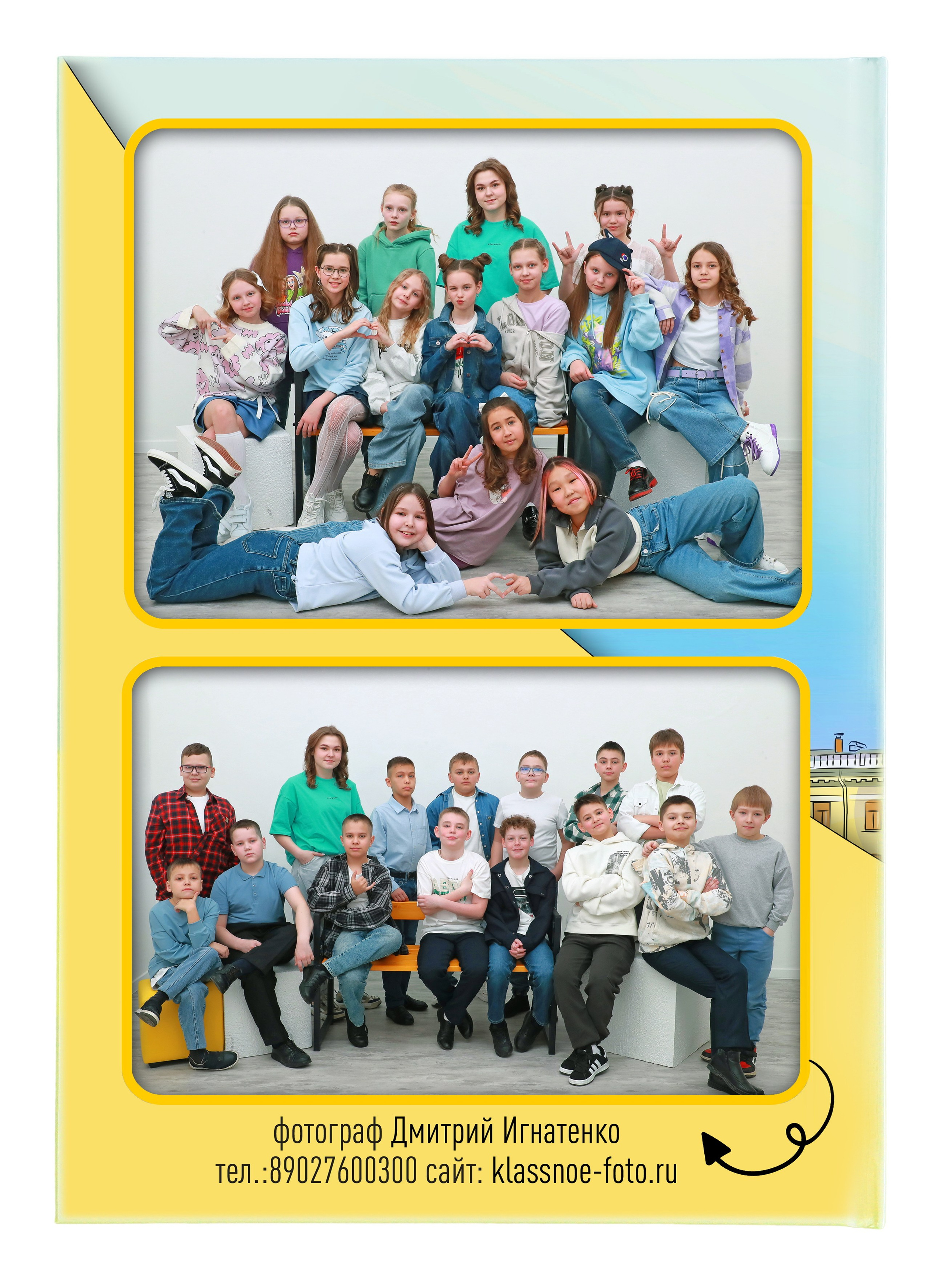 Фотоальбом «Город А». Создание стильных выпускных альбомов