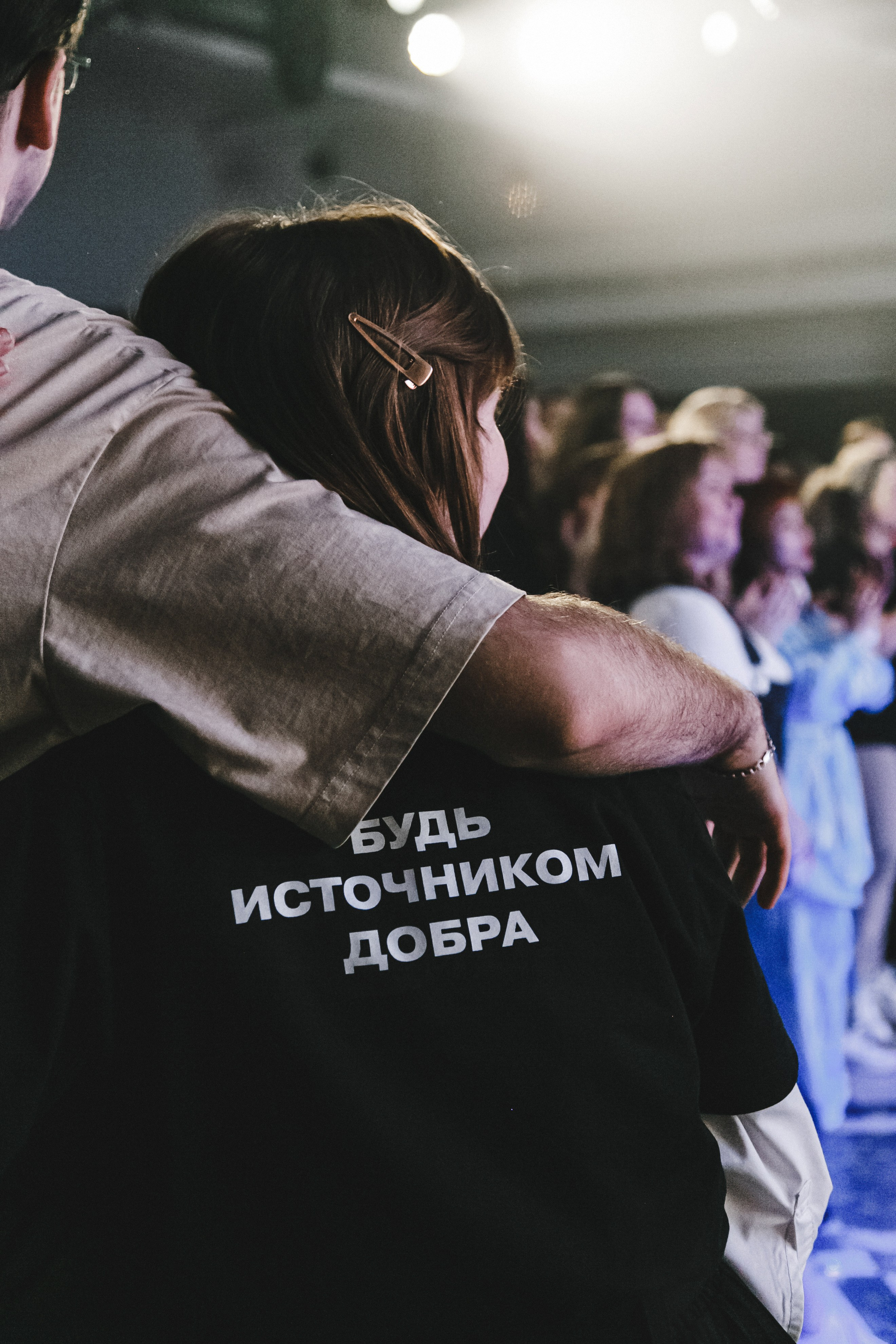 Движение Первых. Фотограф Иван Гуляев