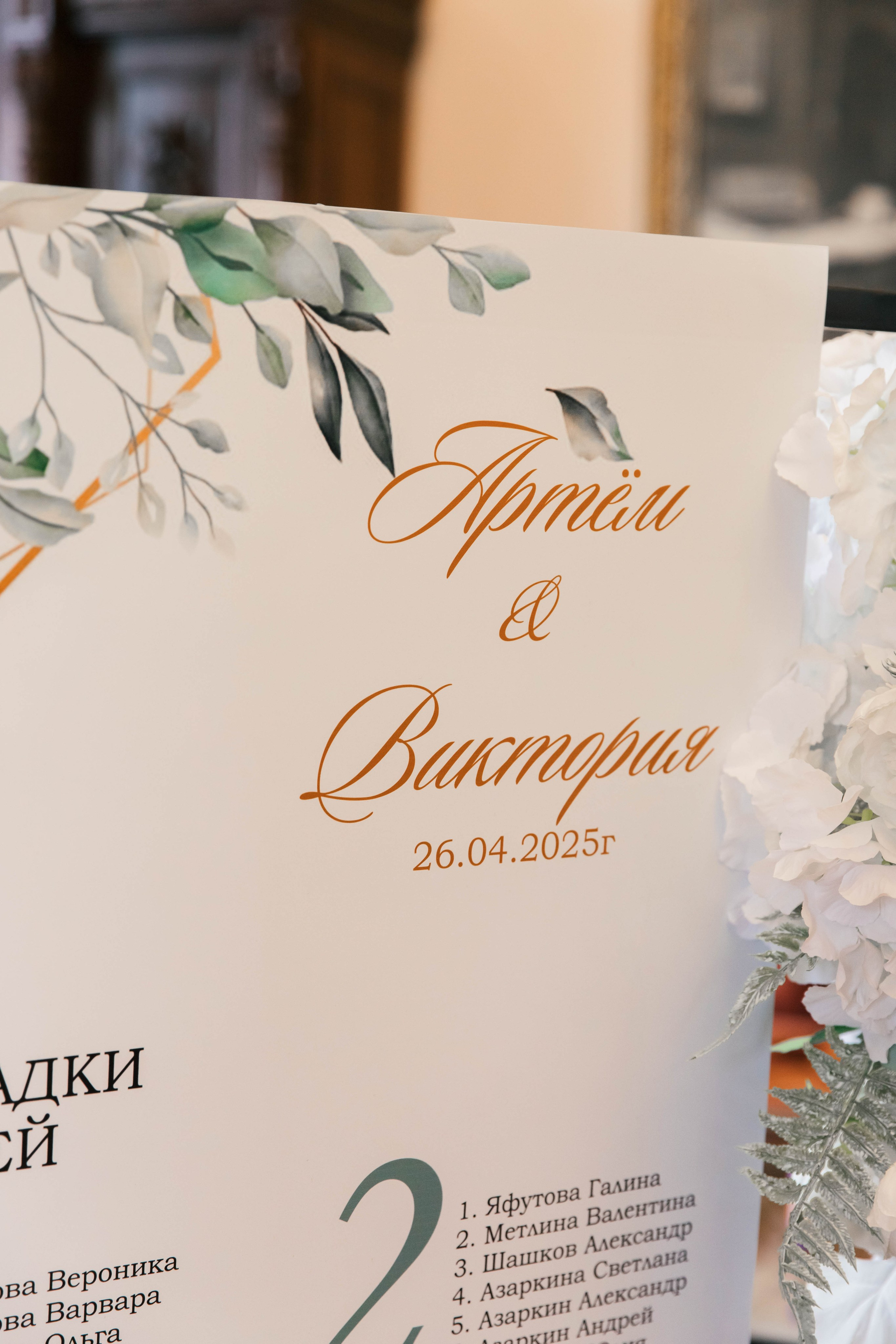 Виктория и Артём. Семейный и свадебный фотограф Нижний Новгород