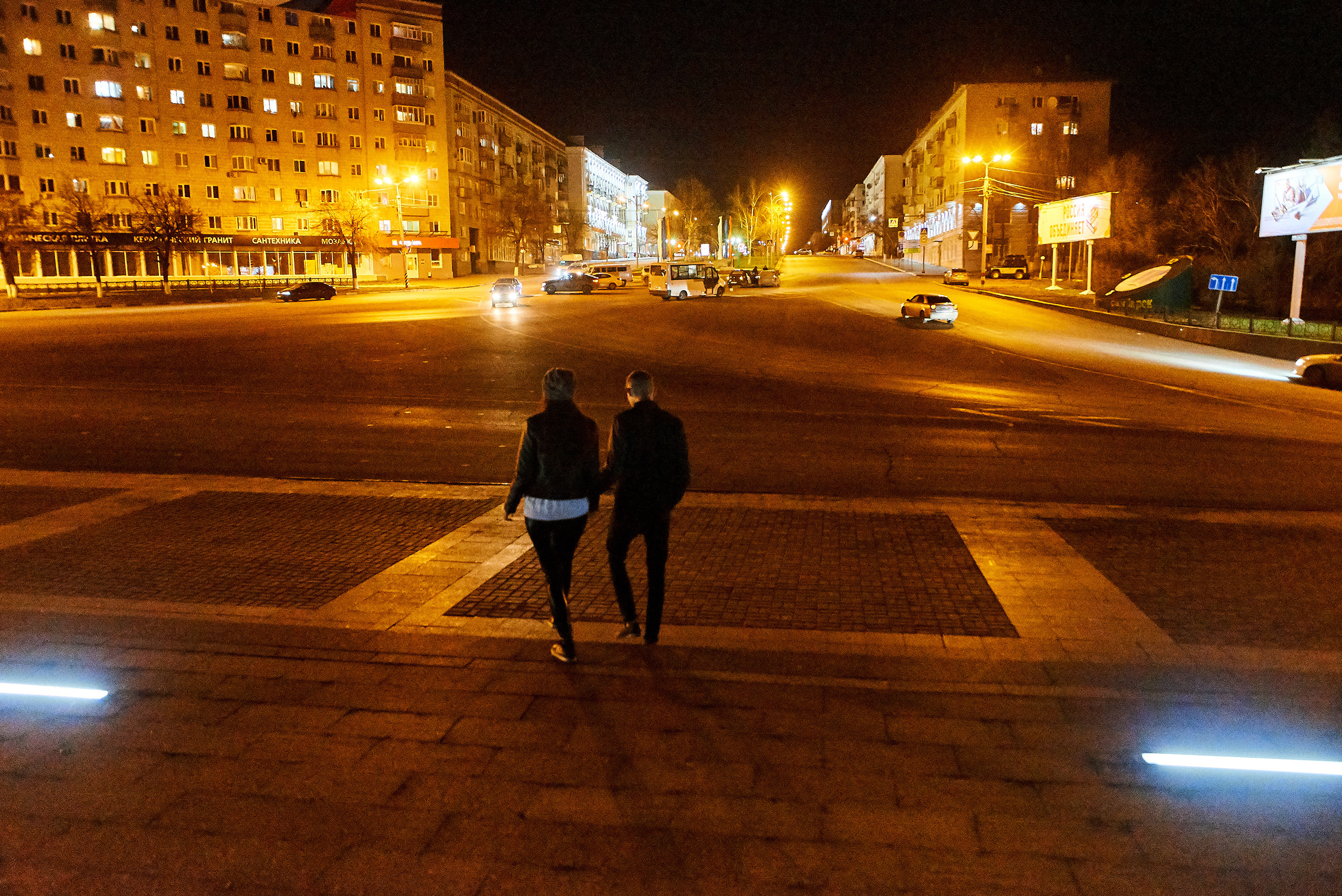 Волны ночного города. Свадебный фотограф в Ульяновске Александр Никитин