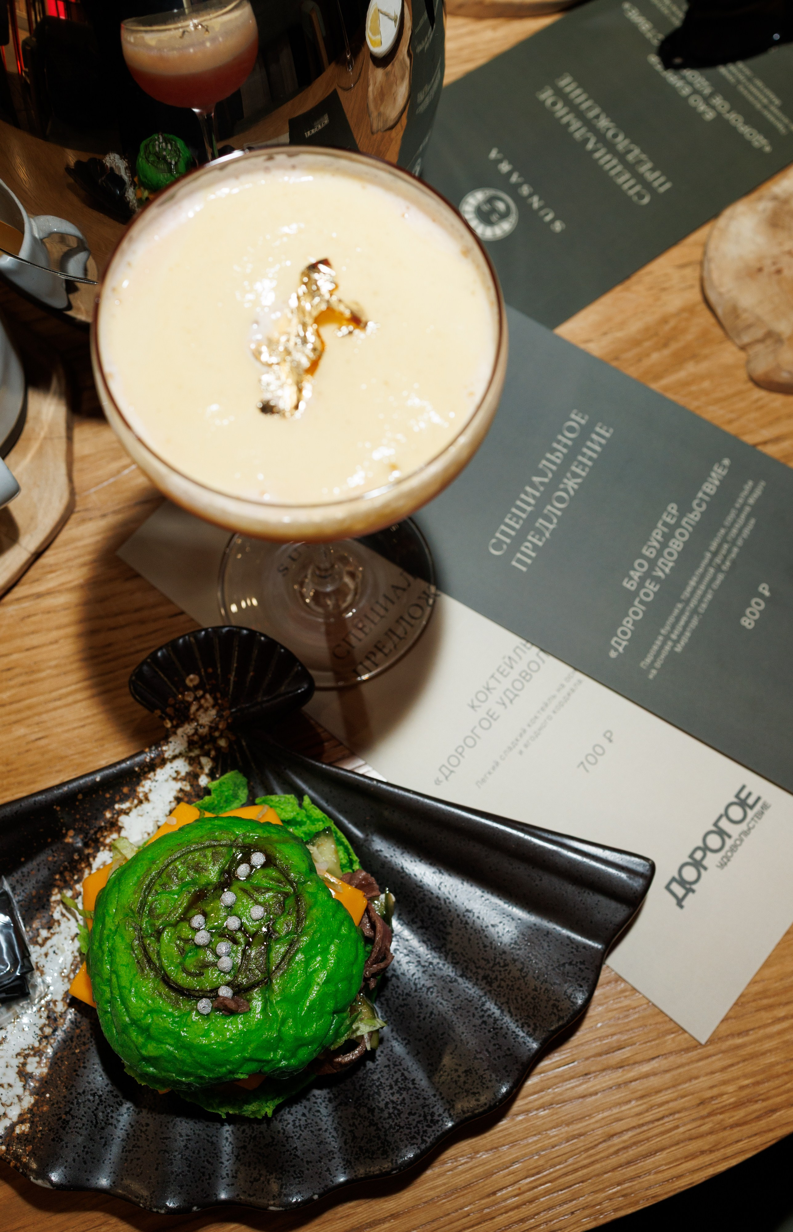 Презентация сета 'Дорогое удовольствие'. Https://andreysolodov.ru