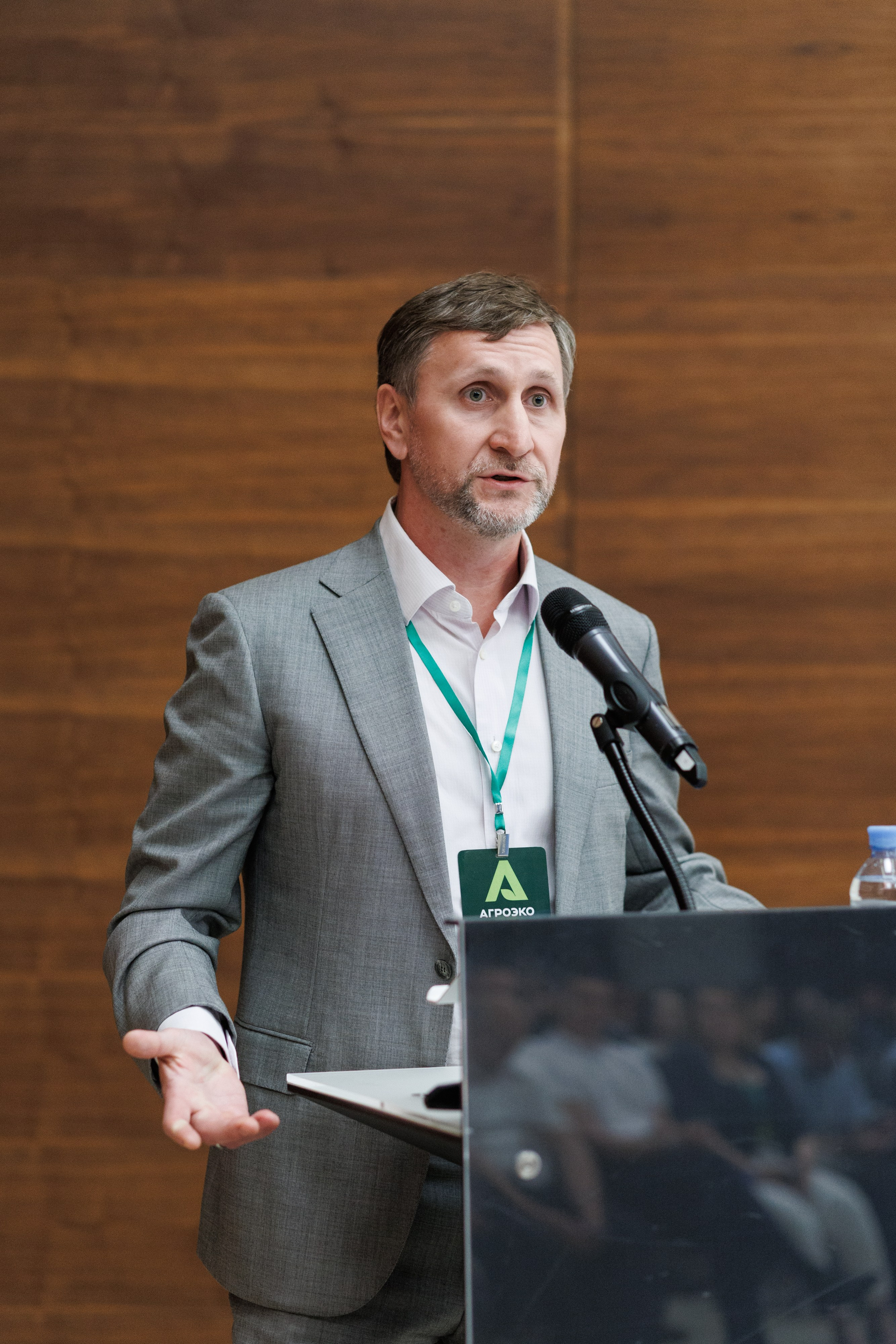 Агроэко итоговая конференция. Https://andreysolodov.ru