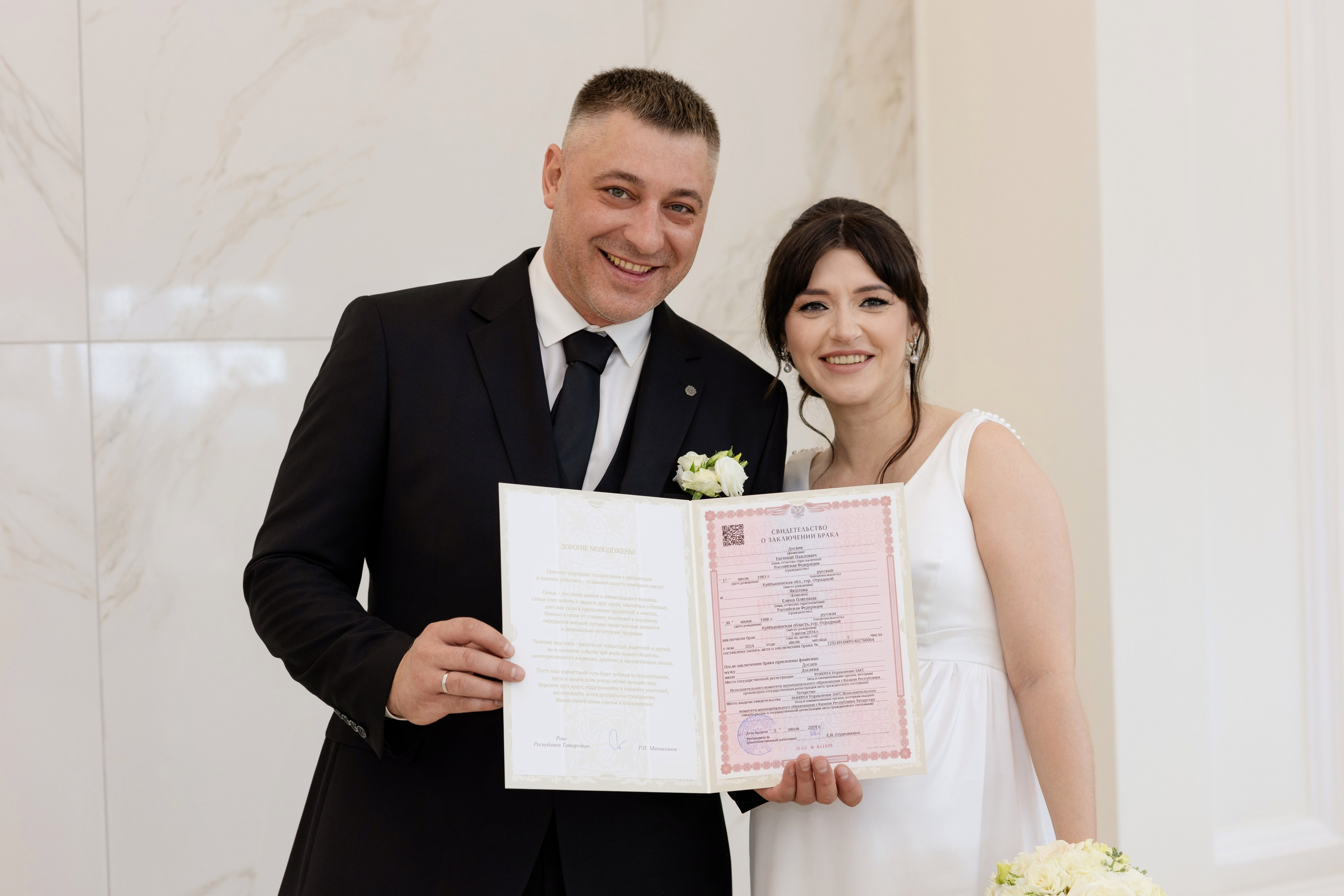 Свадьба. Репортажный фотограф Казань Сергей Казанский