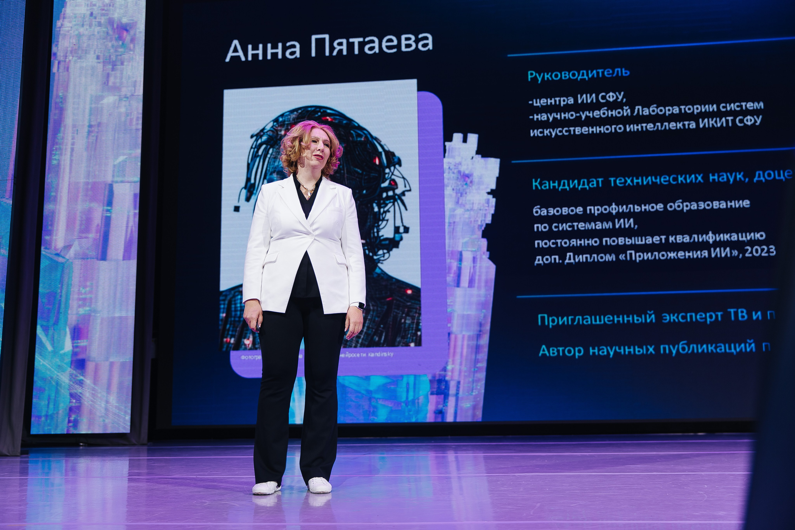 Сбер лекция по ИИ. Фотограф в Красноярске Любовь Малеева