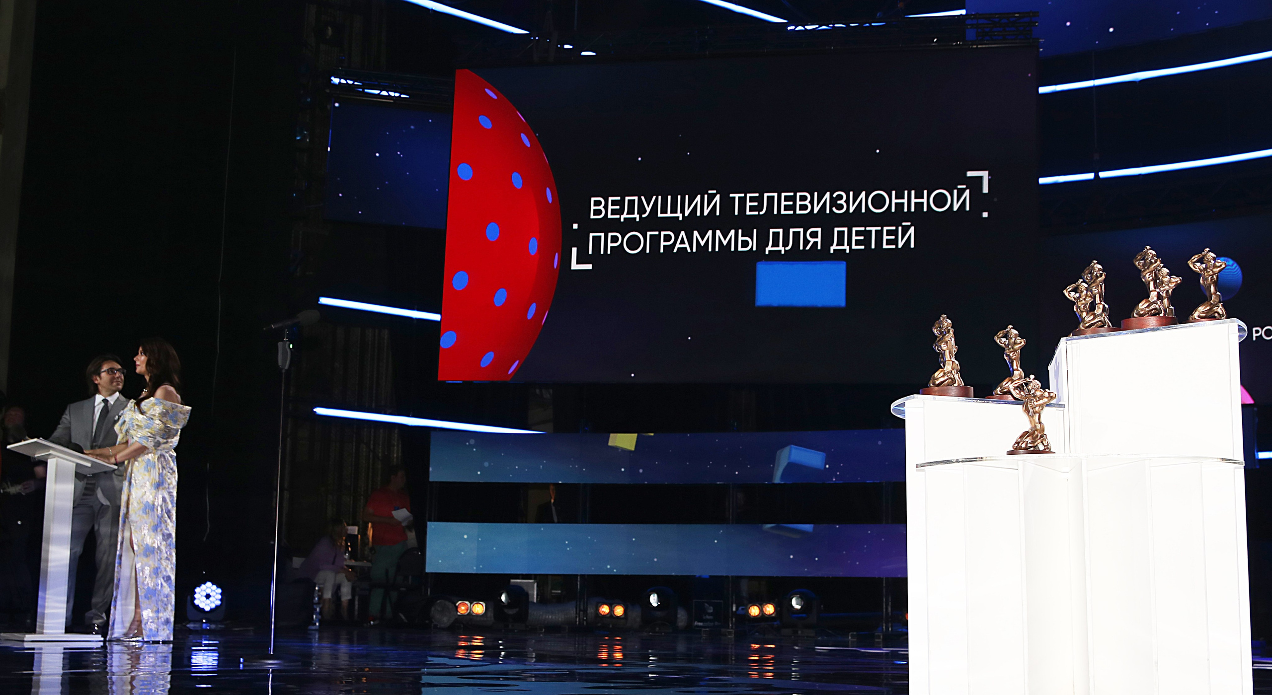 Церемония награждения ТЭФИ Kids 2019