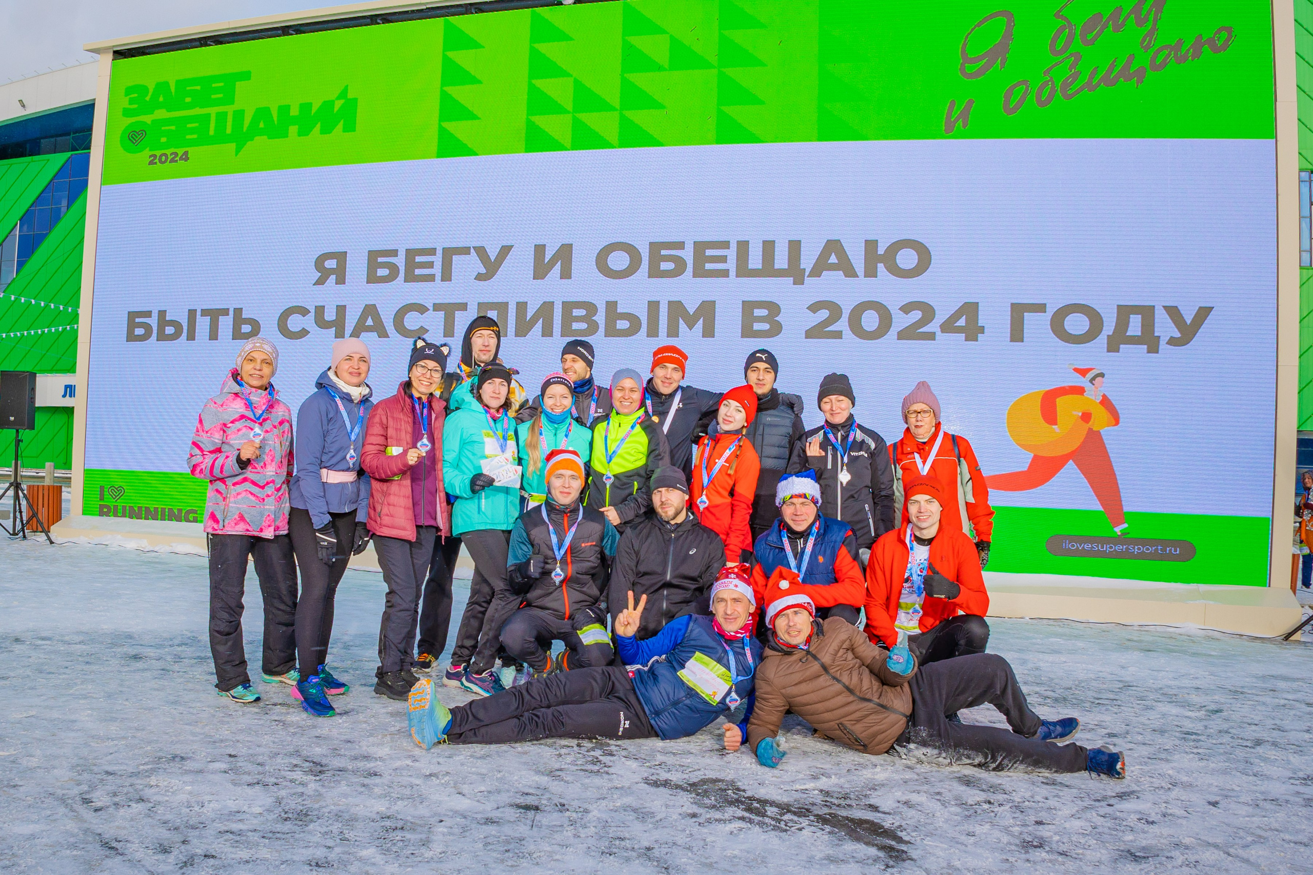 Забег обещаний Кемерово 2024. Фотограф Князев Сергей