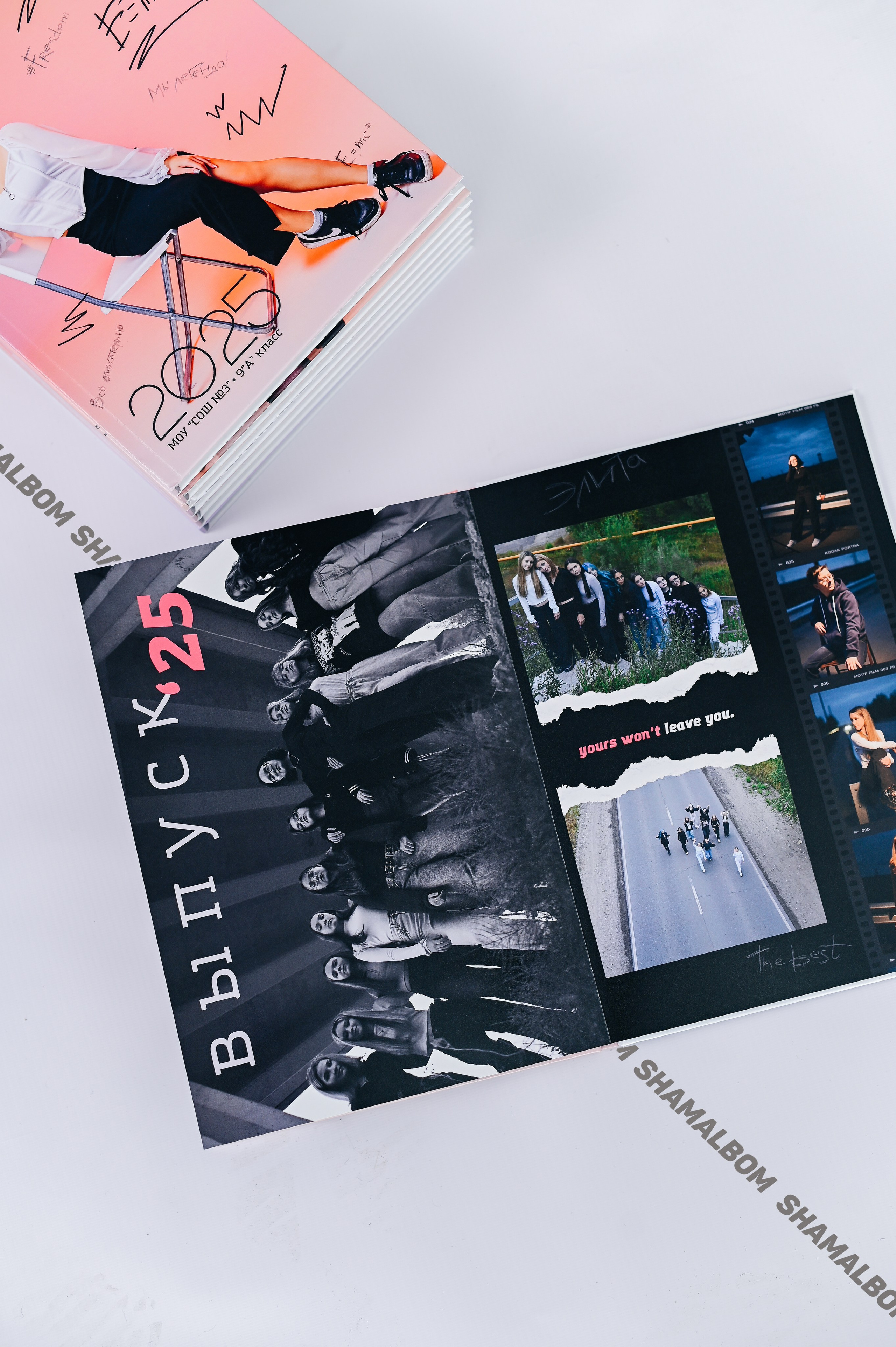 Школьный выпускной альбом для старшеклассников, альбом выпускника 9 и 11 класса. Школьный альбом в Москве