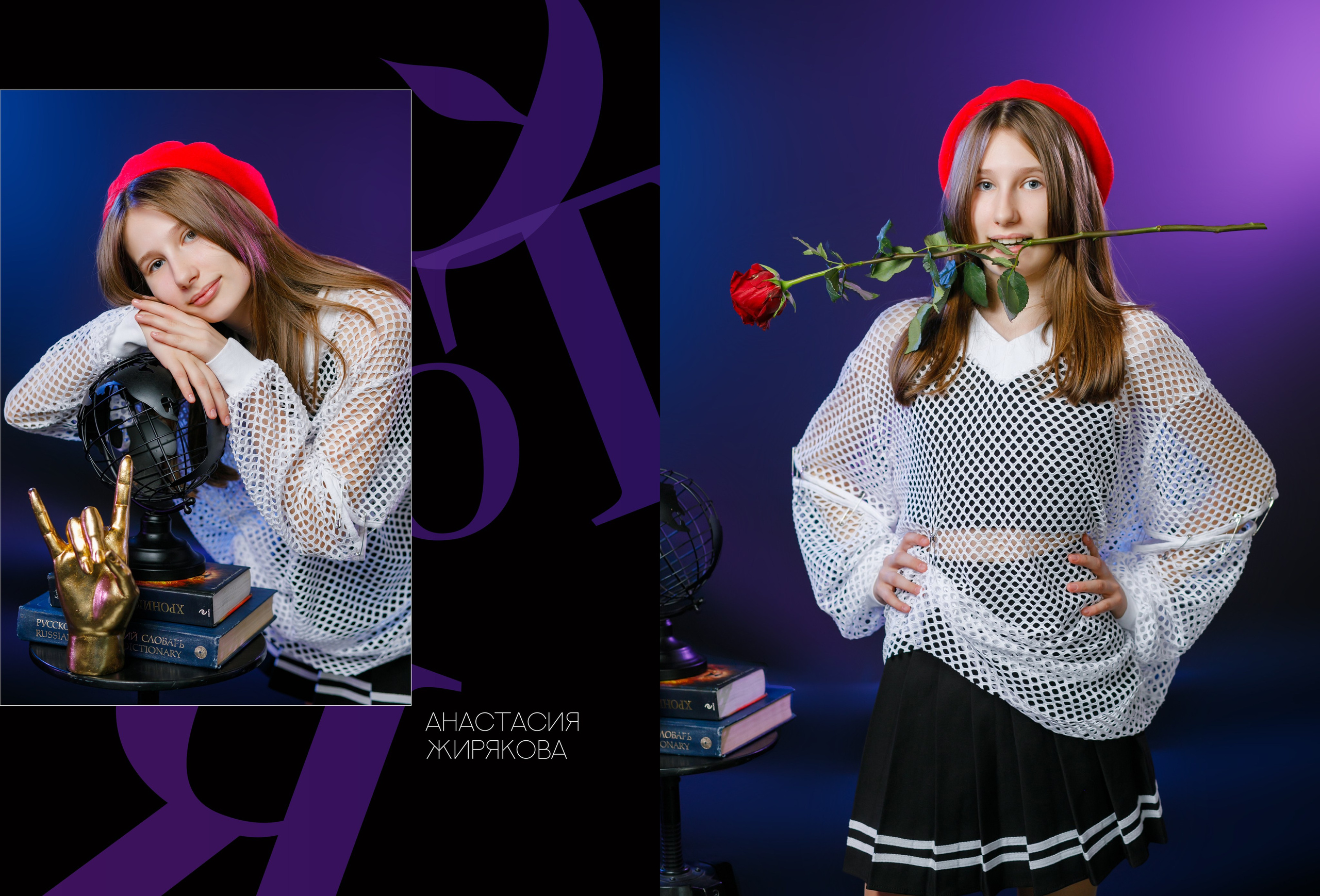 Дизайн «Ультра». Школьные альбомы, Семейные съемки, Портреты, Фотограф Елена Кузнецова