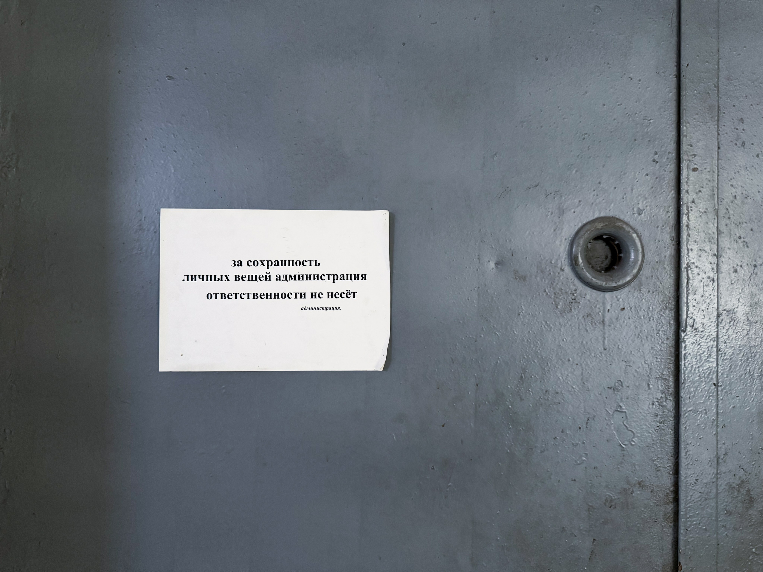 The practicality of non-acceptance. 2025. Janie valde |photographer & visual artist