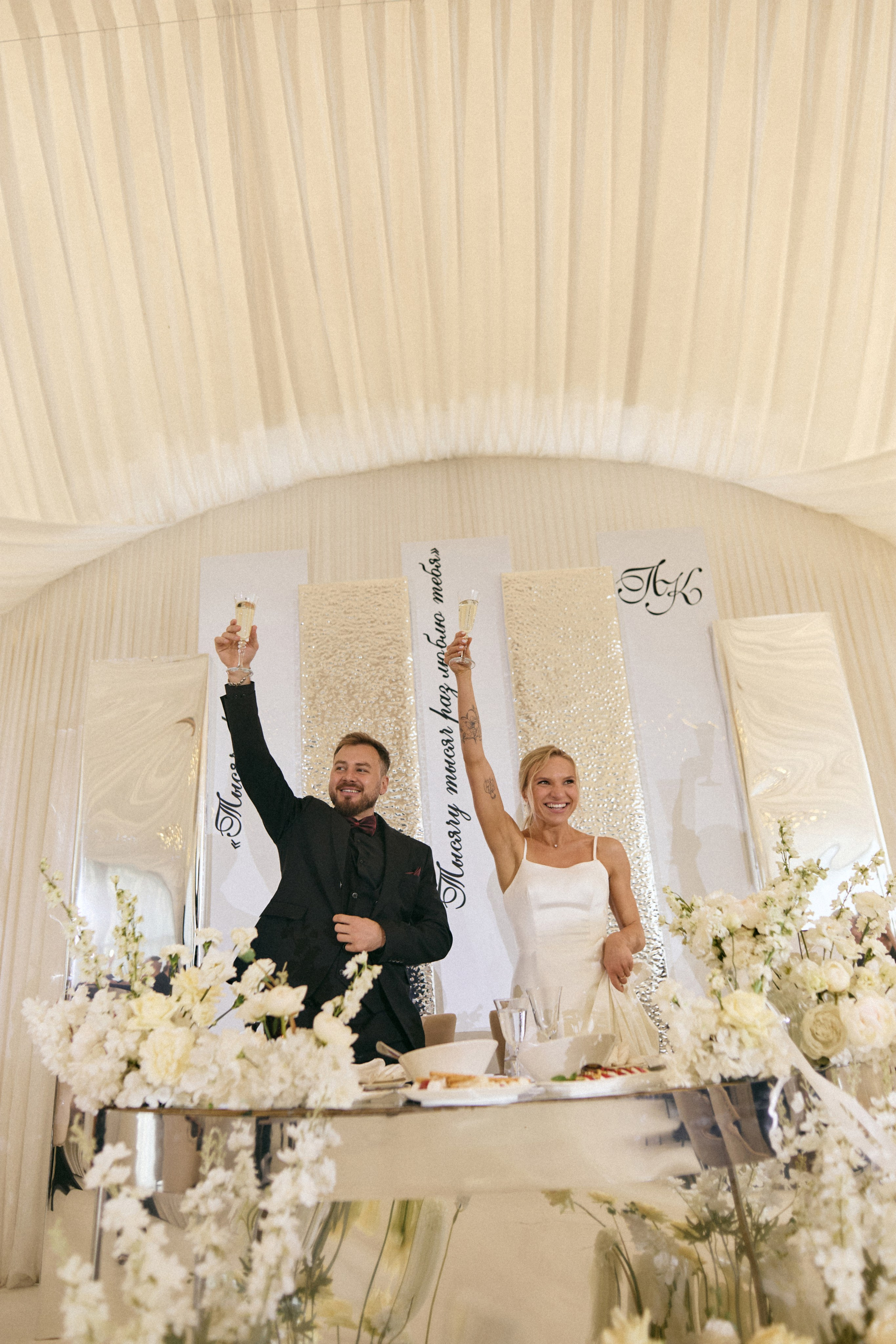 Павел & Ксения. Сестры Карабаза. Фотографы и ретушеры в Москве и Санкт-Петербурге