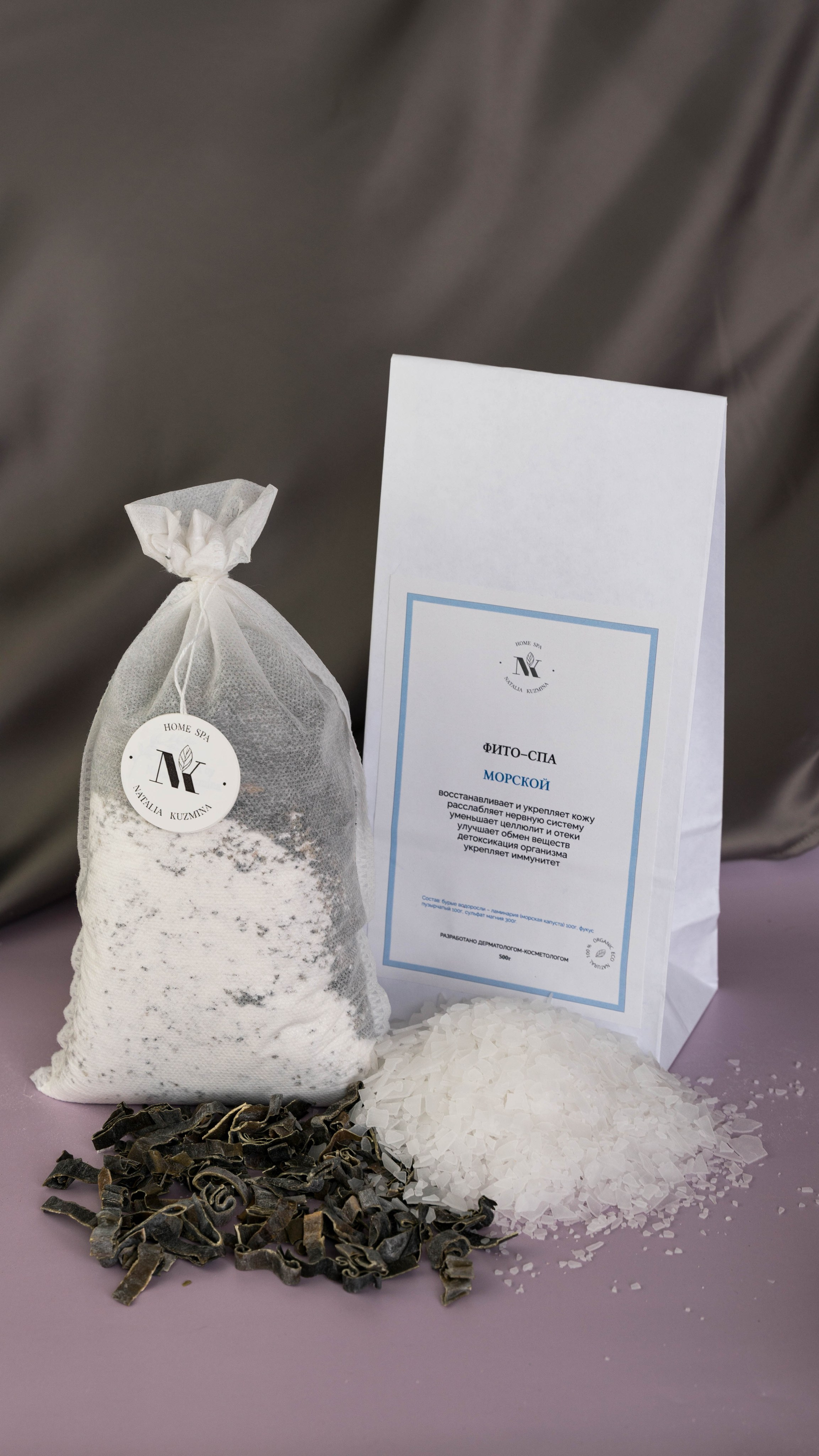 Уходовая косметика. Предметный фотограф Санкт-Петербург