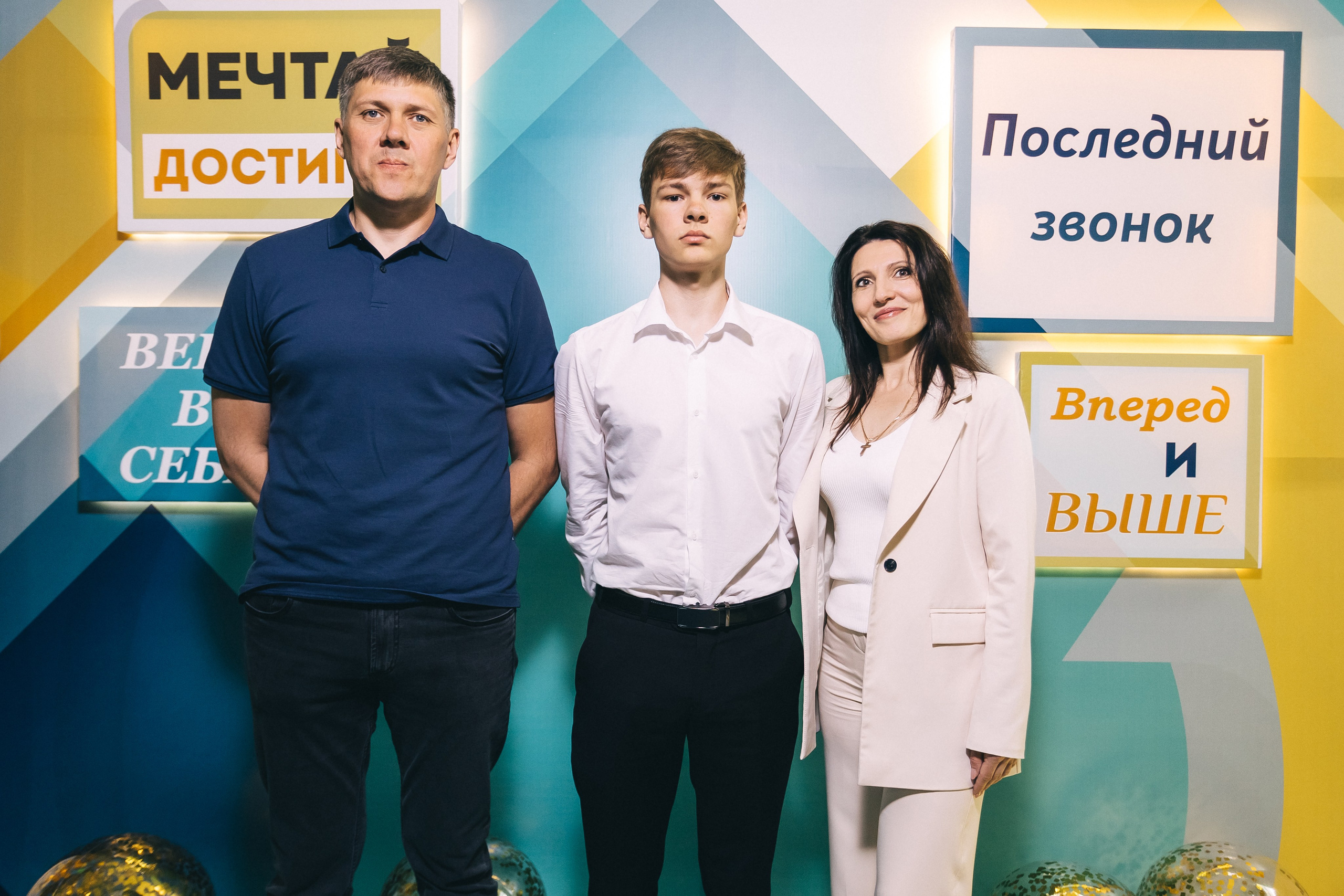 Последний звонок «Лицей 62». Фотограф Кемерово | Сергей