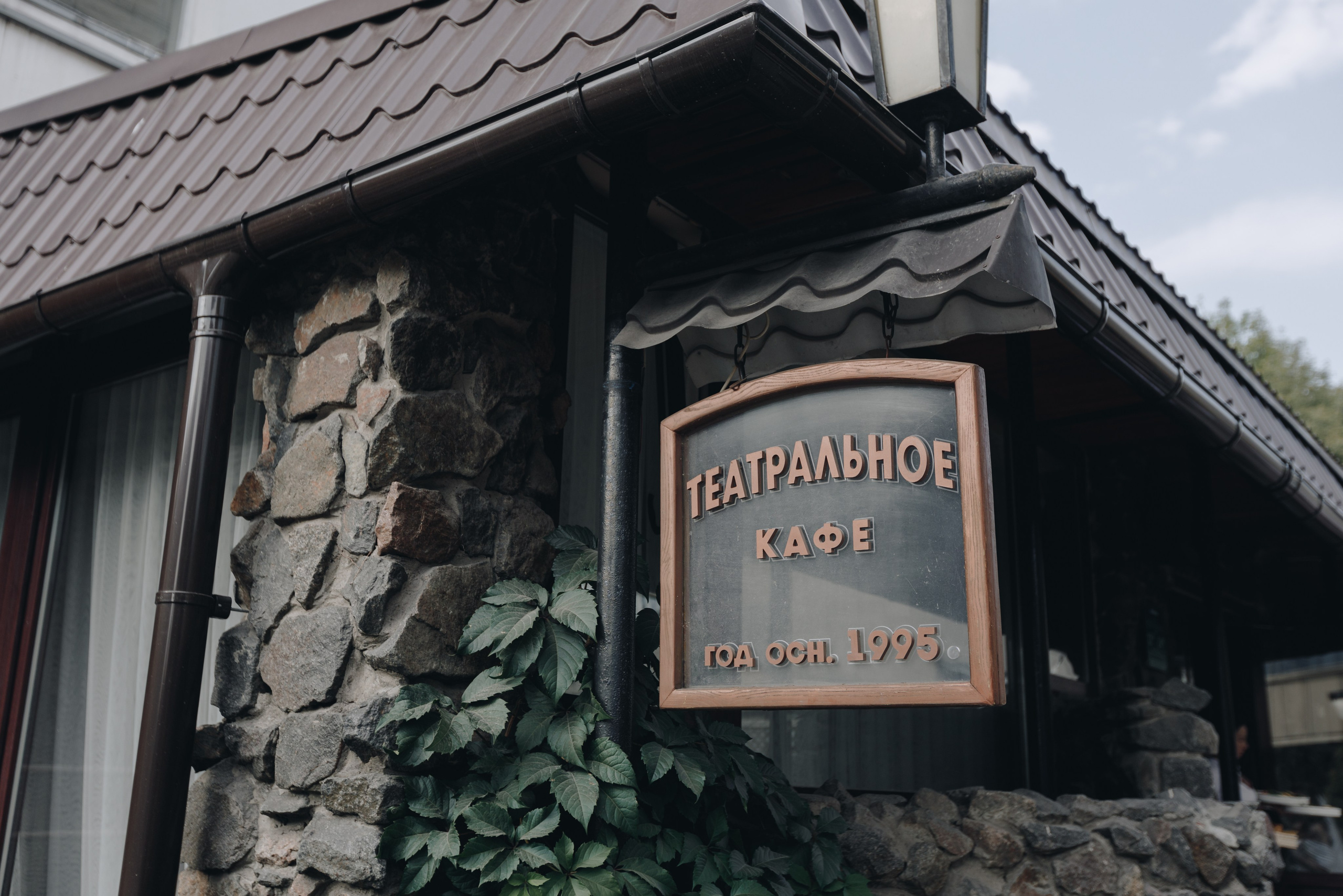 В+И. Свадебный семейный фотограф и видеограф Гомель Минск Беларусь Европа