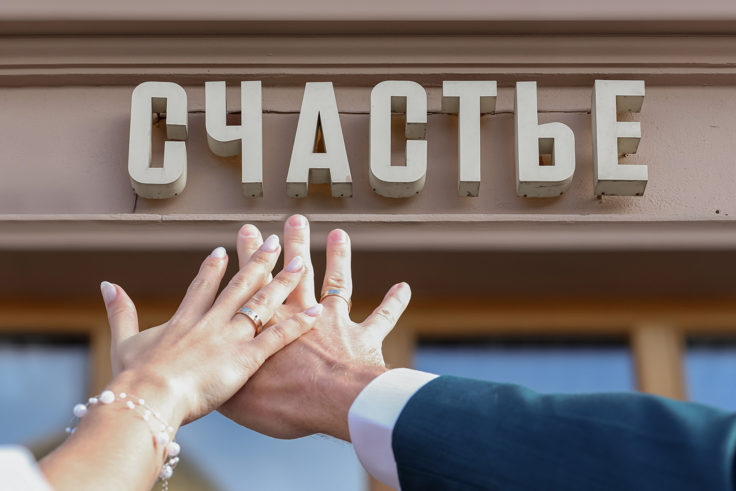 Денис и Кристина. Екатерина Хамзина