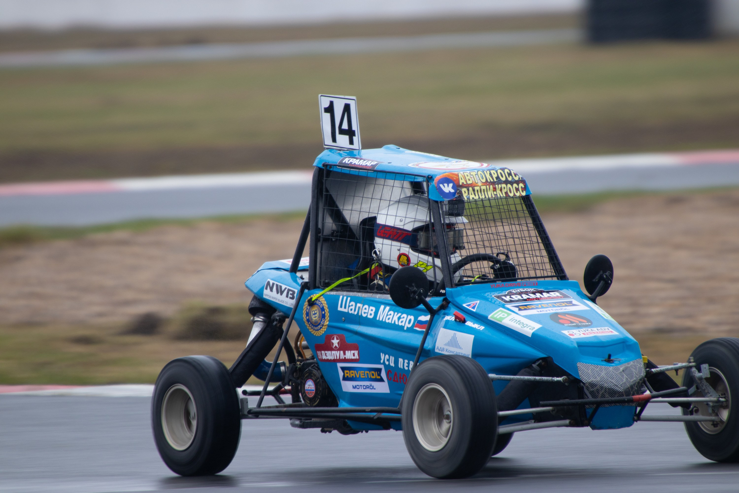 Кубок YUKA ADV PRO RACING 11.04.2026 АДМ Рейсвэй Мячково. Фотоклиника Светланы Шутько