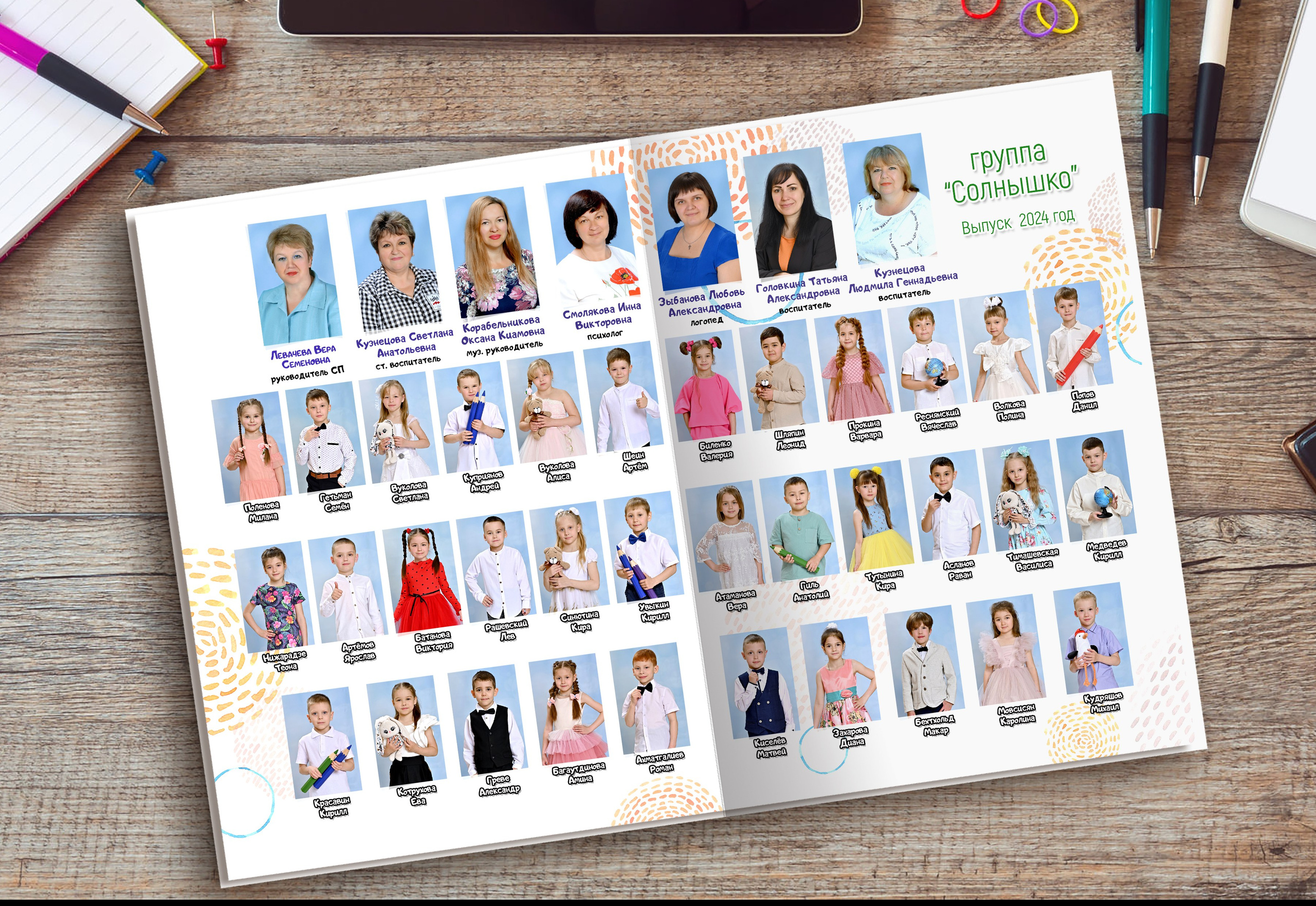 Мой детский сад. Надежда Хабарина школьный и детский фотограф в Самаре АЛЬБОМЫ от 1700р