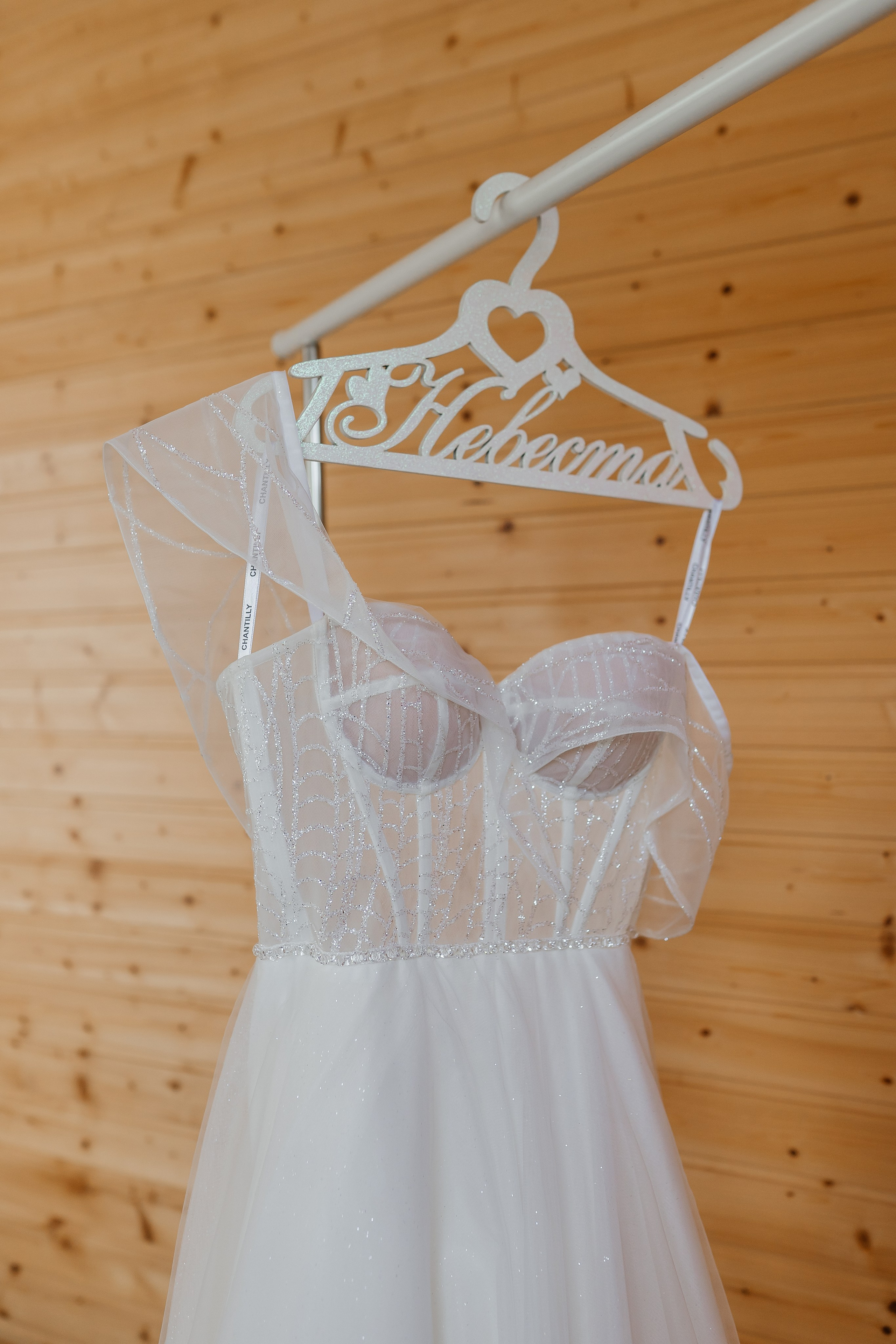 Станислав и Дарья