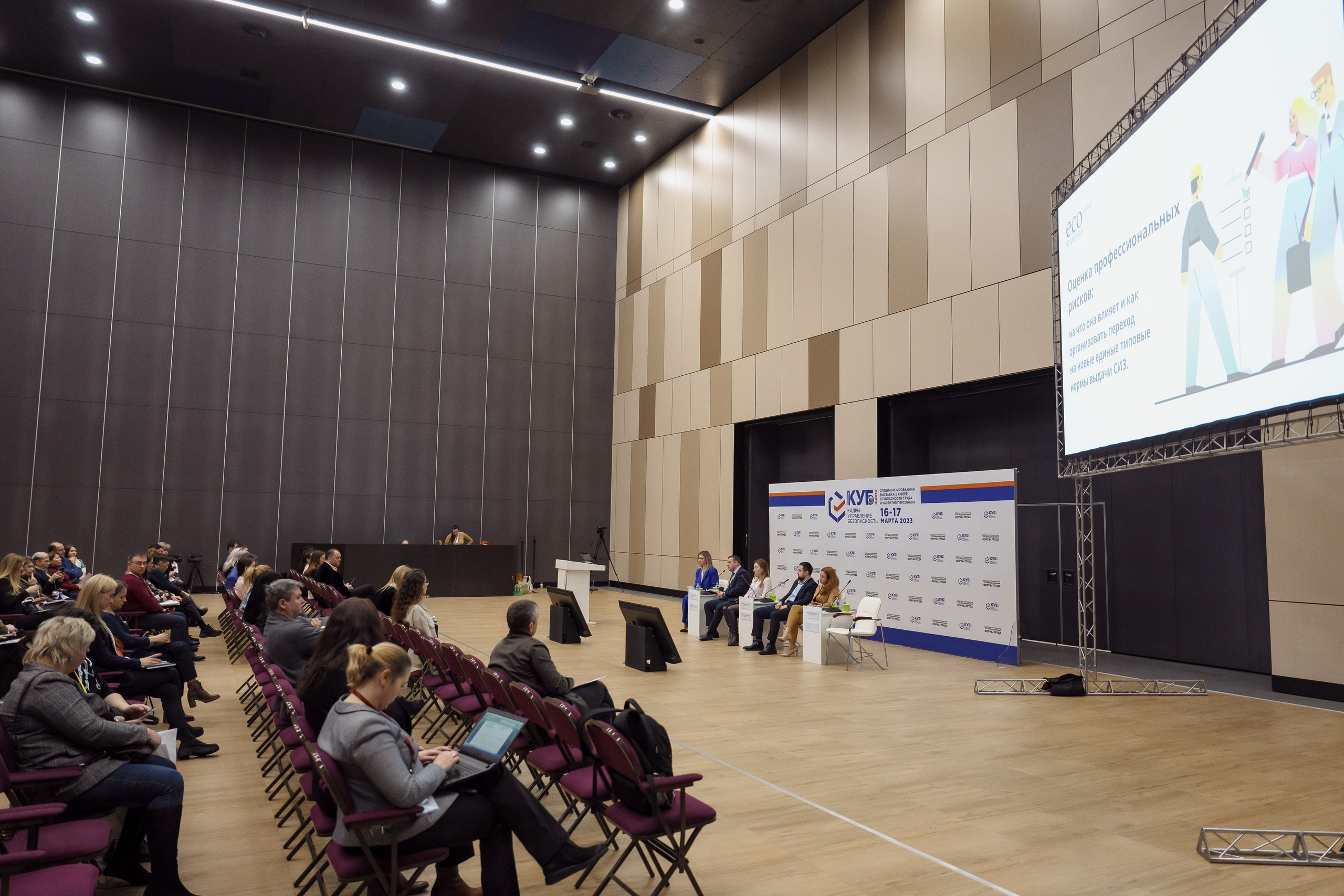 ECOSTANDART в Экспофоруме. Андрей Сухинин репортажный свадебный фотограф Санкт-Петербург