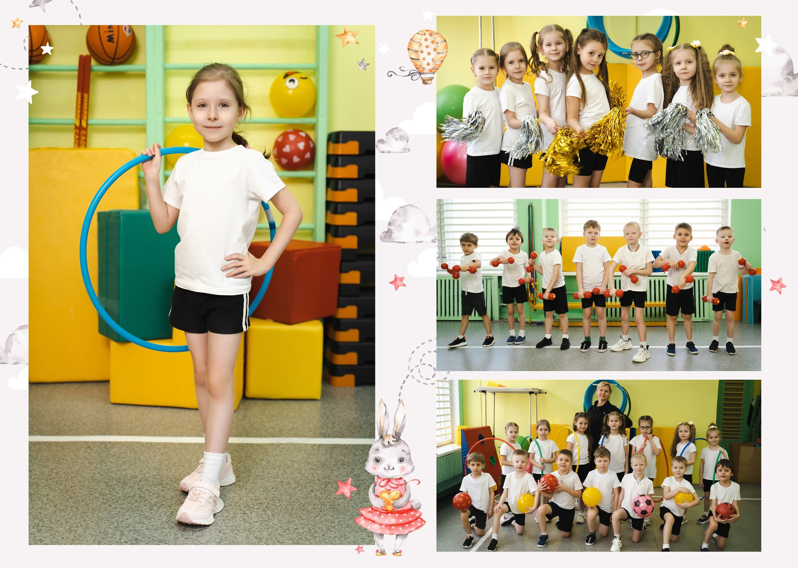 Детский сад. Главная