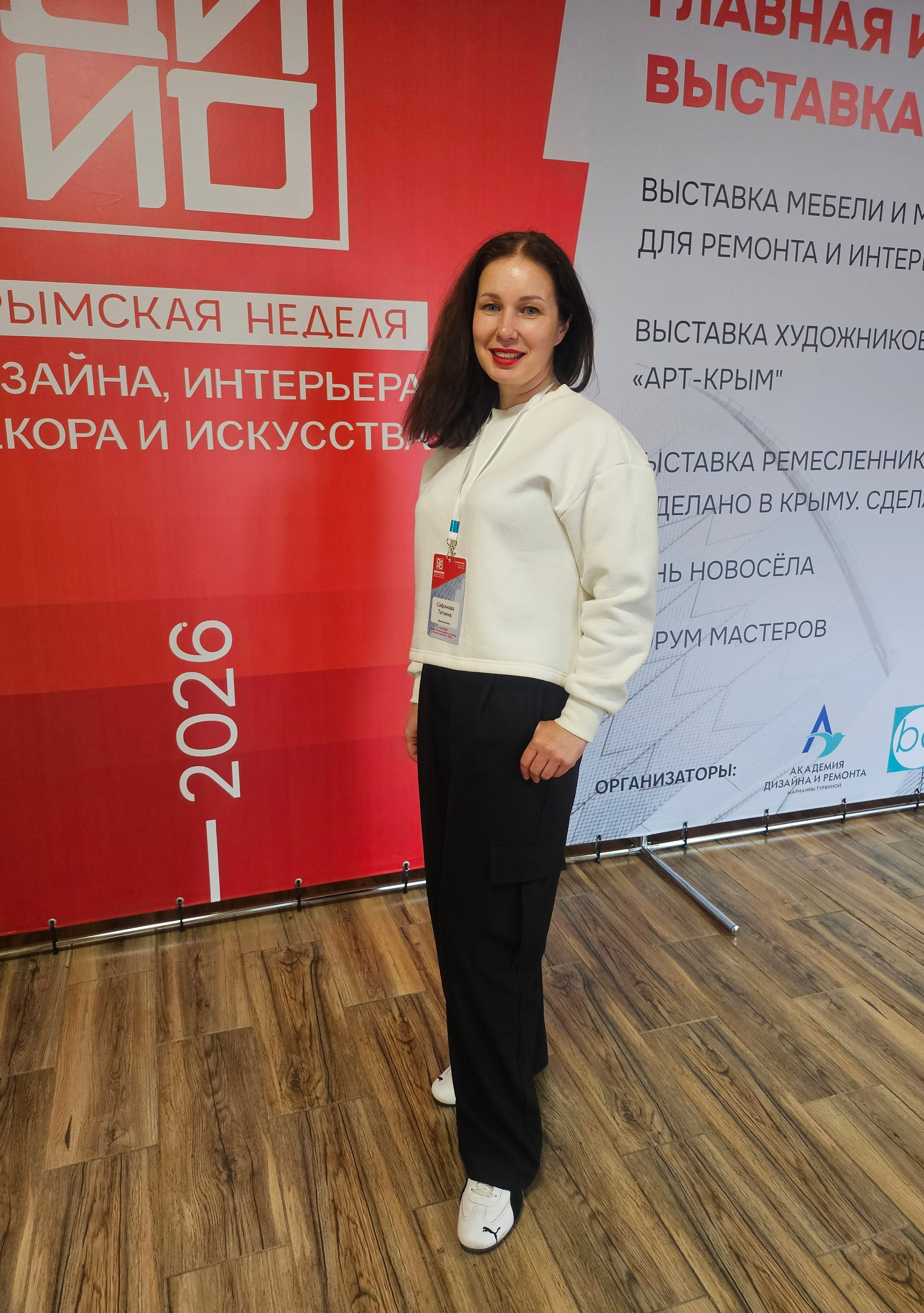 События. GC Керамика ручной работы