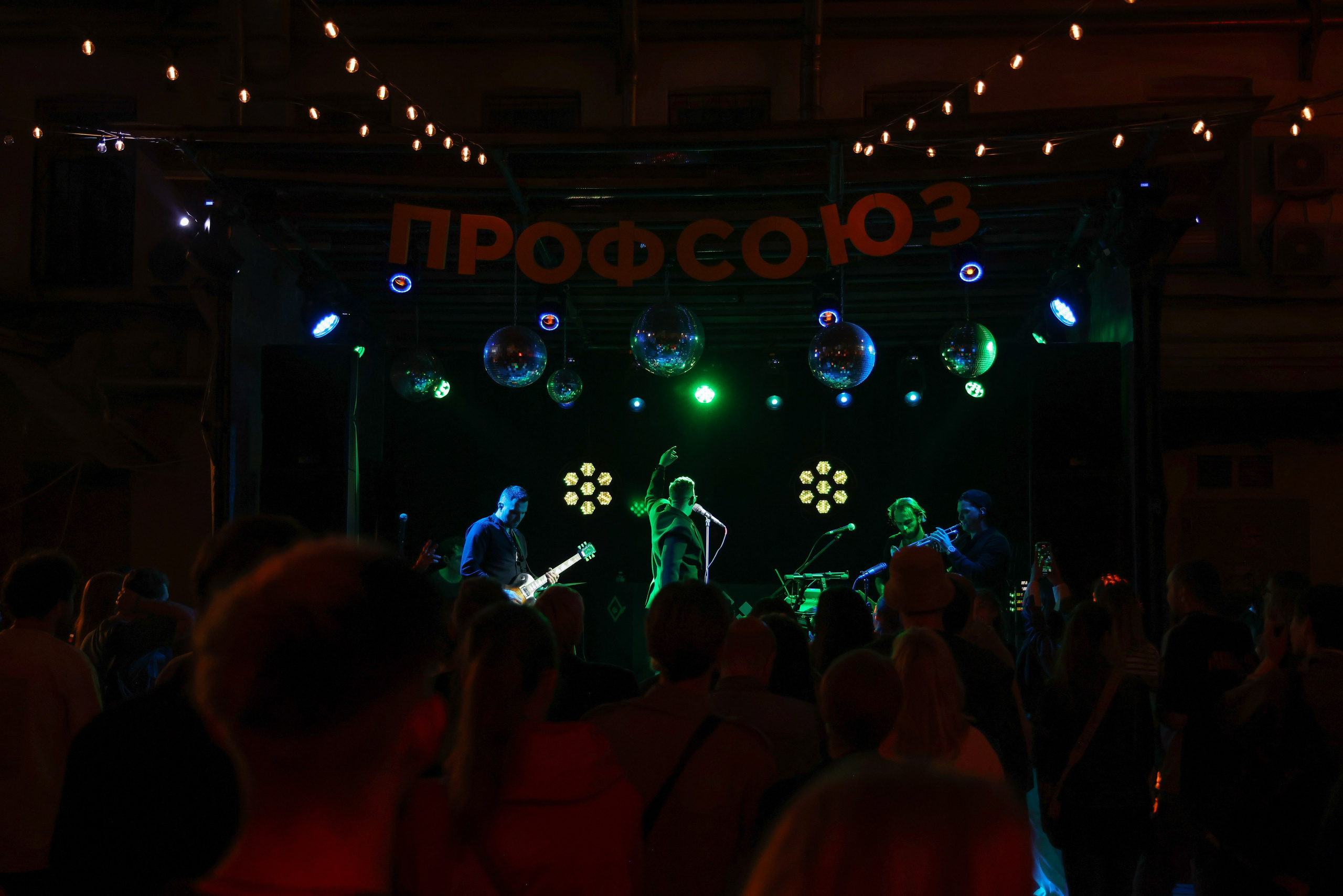 Профсоюз группа «Горечь». Фотограф Антон Чупринин