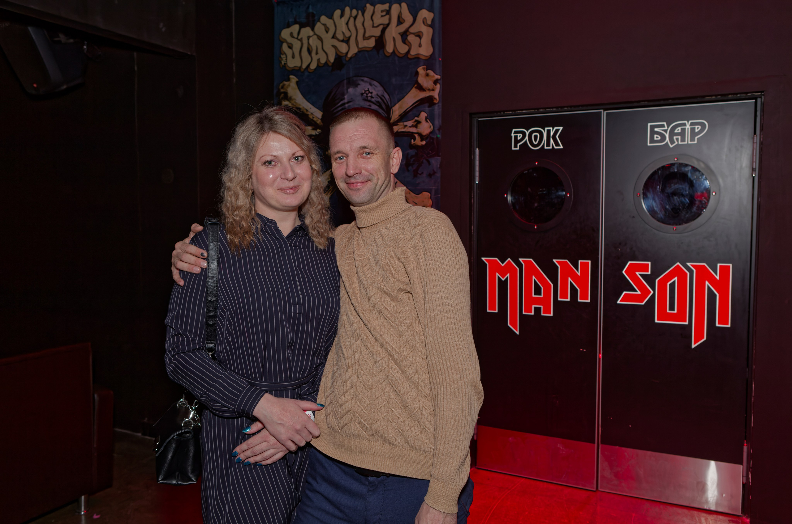 «Страшная вечеринка». Кутузов Евгений Фотограф в Южно-Сахалинске