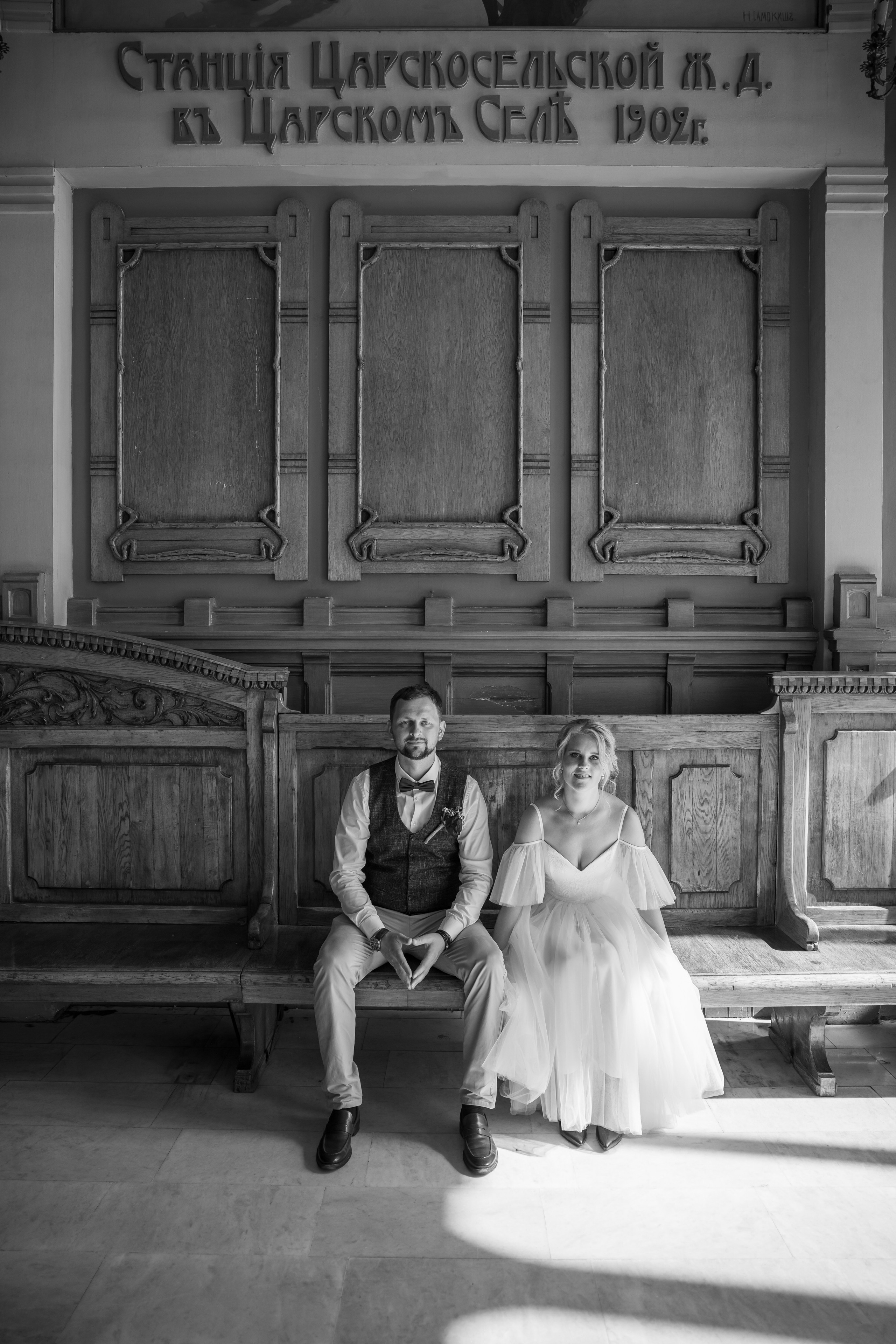 Виктория и Павел. Свадебный фотограф Иван Петров