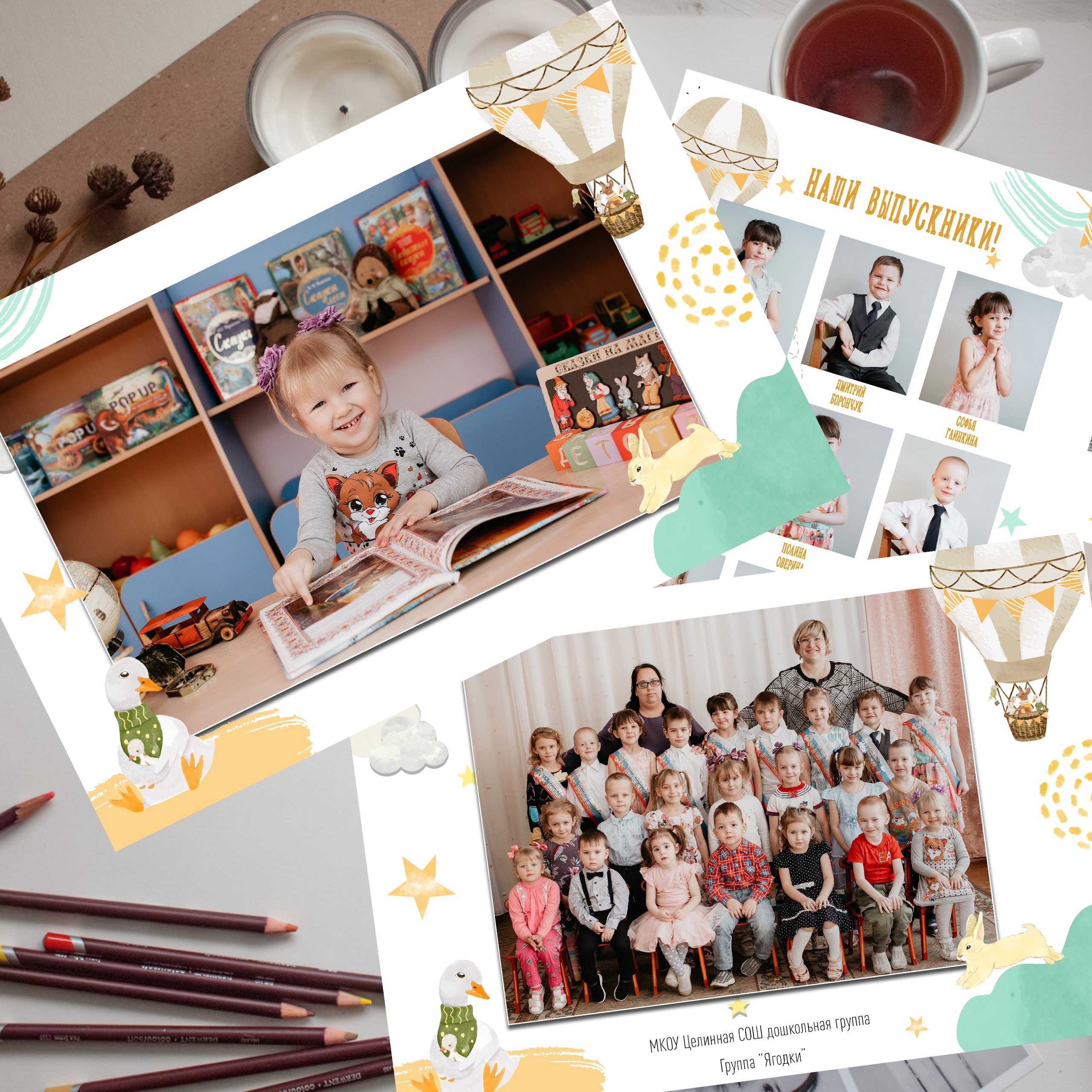 Детский сад. Свадебный, семейный фотограф. Выпускные альбомы в Коченёво / Новосибирск. Наталья Байкуш