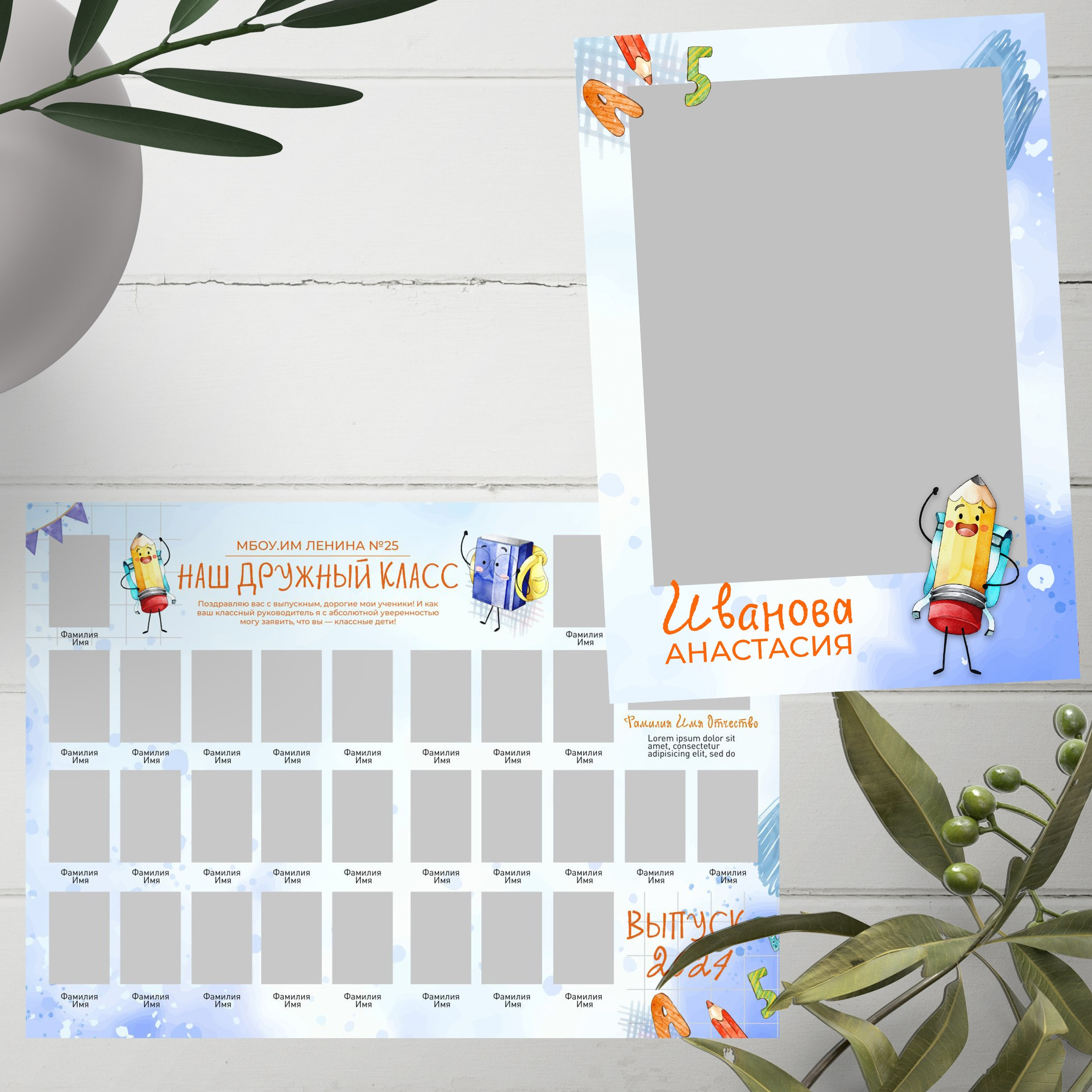 «Веселые карандаши». Фотограф в Шелехове, лучшие выпускные альбомы в Шелехове