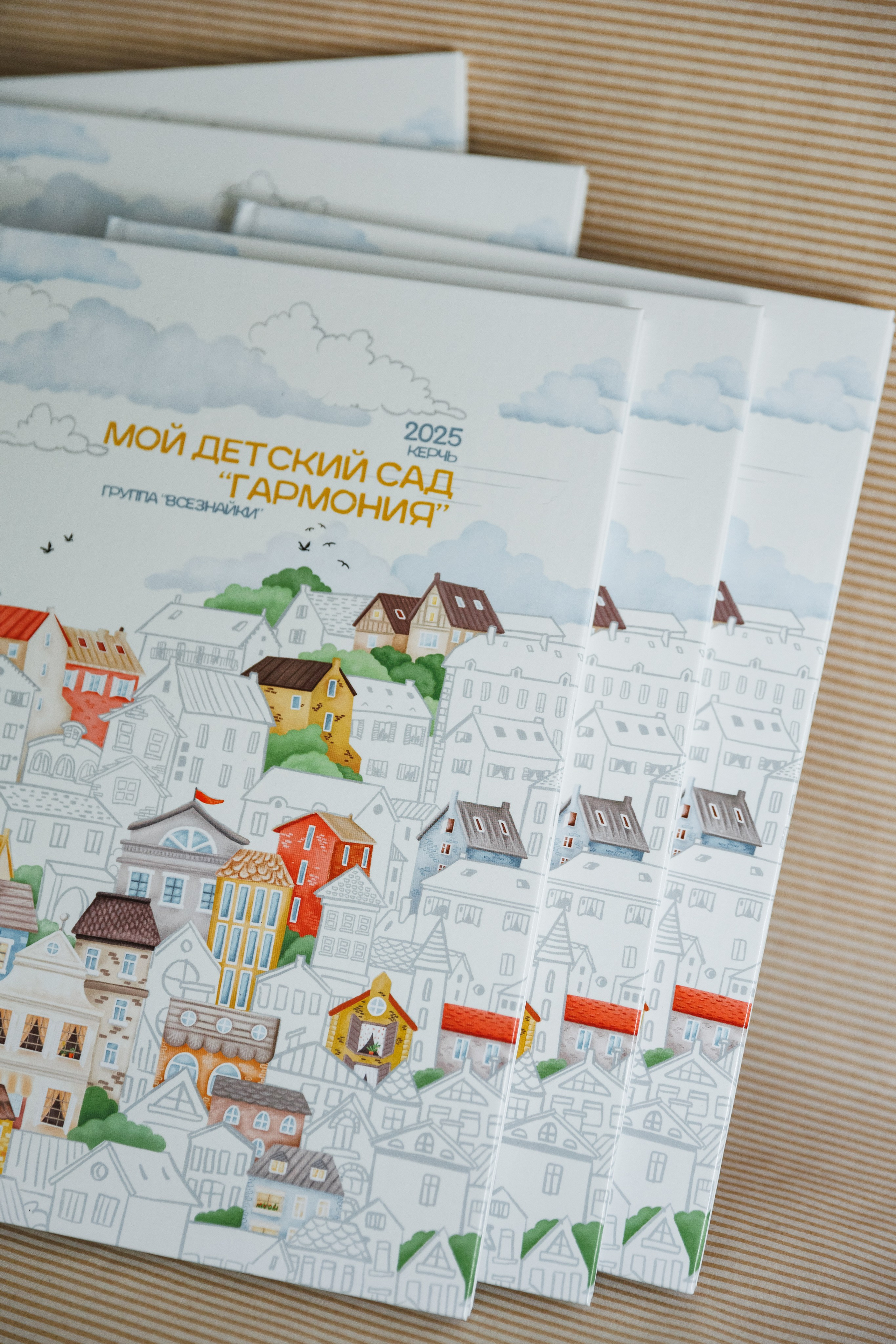 Детский сад. ВЫПУСКНЫЕ АЛЬБОМЫ | РОВЕСНИК | КЕРЧЬ