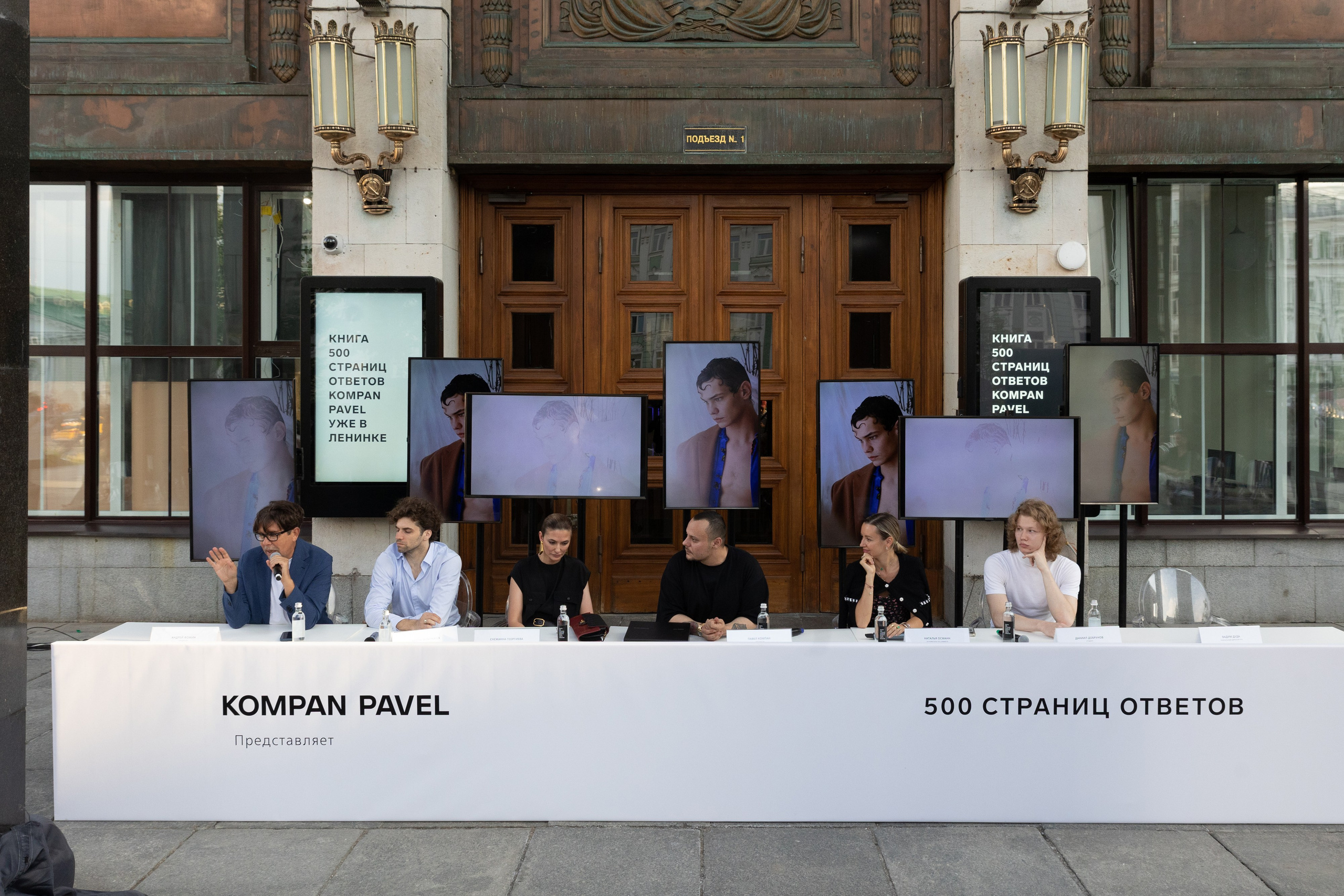 K O M P A N. H O M E