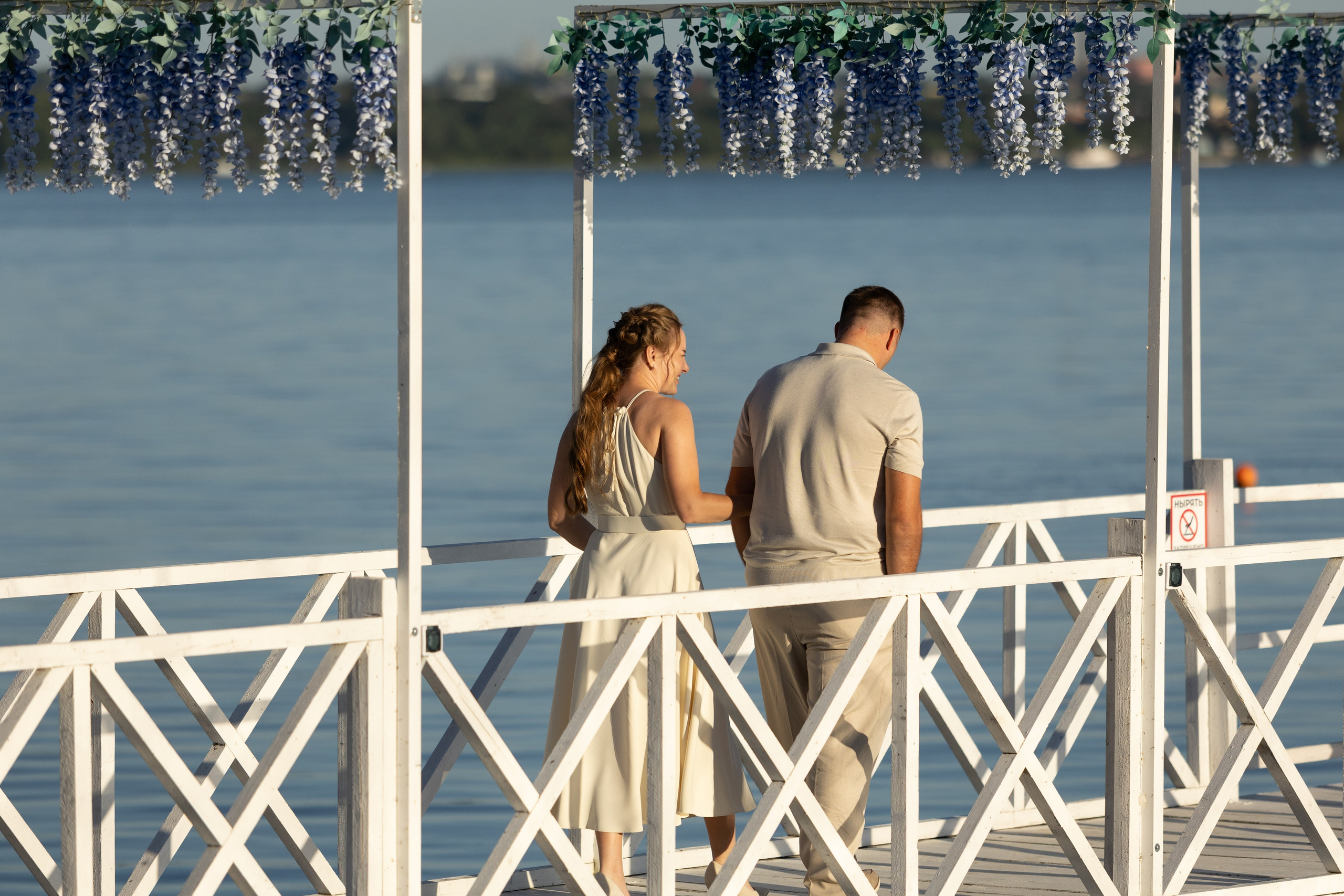 Саша и Алина. Главная