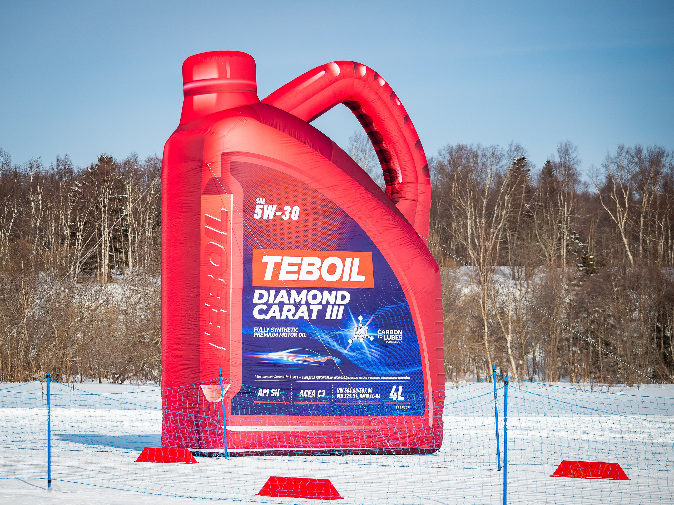 25 лыжный марафон им. Фархутдинова. Инга Кузьминская ТОП-фотограф г. Корсаков