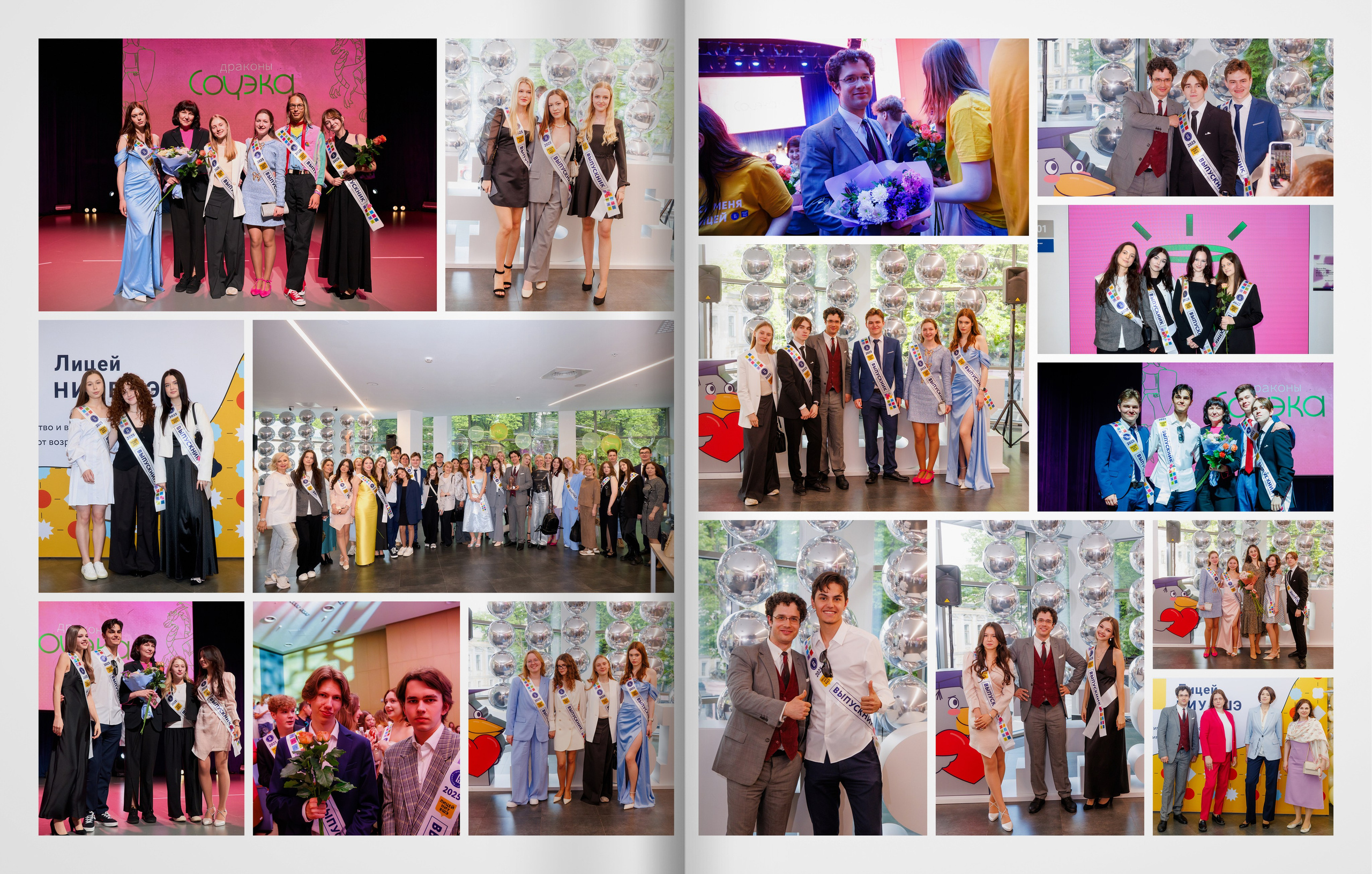 2025 — лицей ВШЭ — группа 11С3. ТВОЯ ШКОЛЬНАЯ ИСТОРИЯ — фотограф Юлия Федосеева