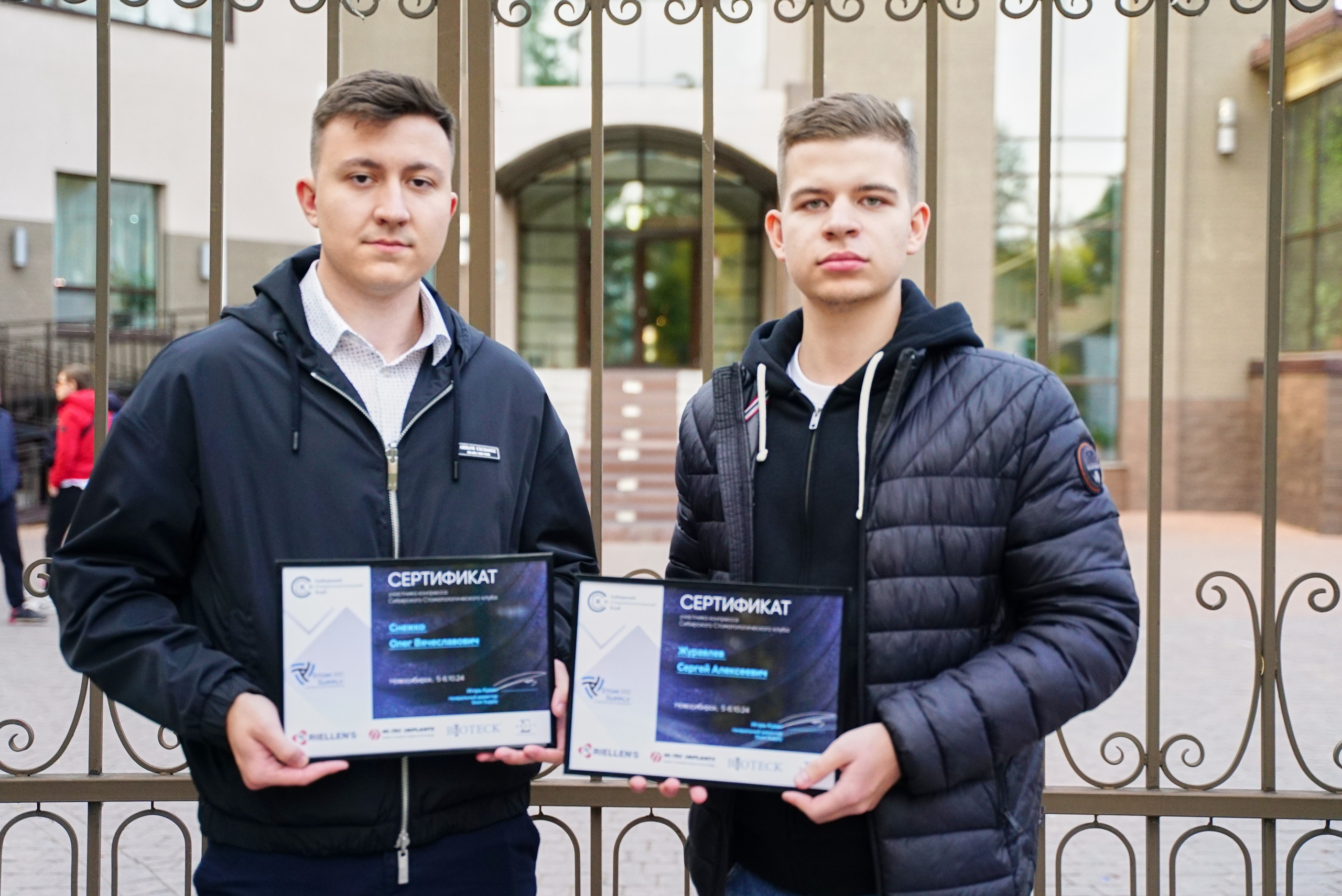 Стоматологическая Конференция STOM SUPPLY. TRINITY GRAPH