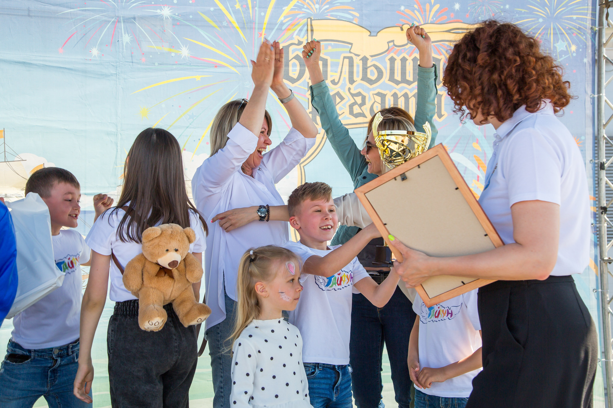 ОКЕАНАРИУМ БОЛЬШАЯ РЕГАТА 2023. Главная