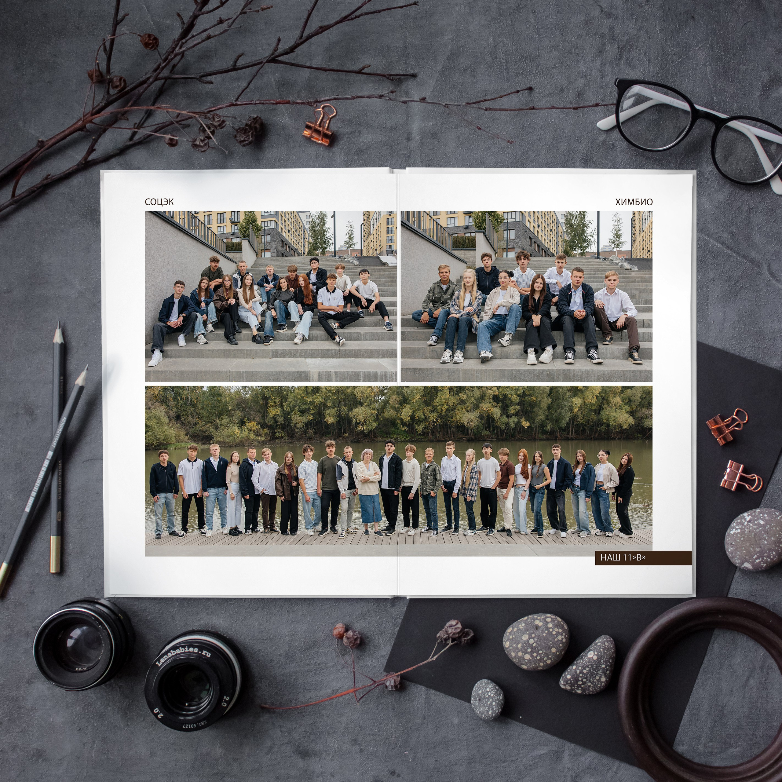 Альбом общей верстки 21×30. Школьный фотограф в Новосибирске Наталья Иванченко